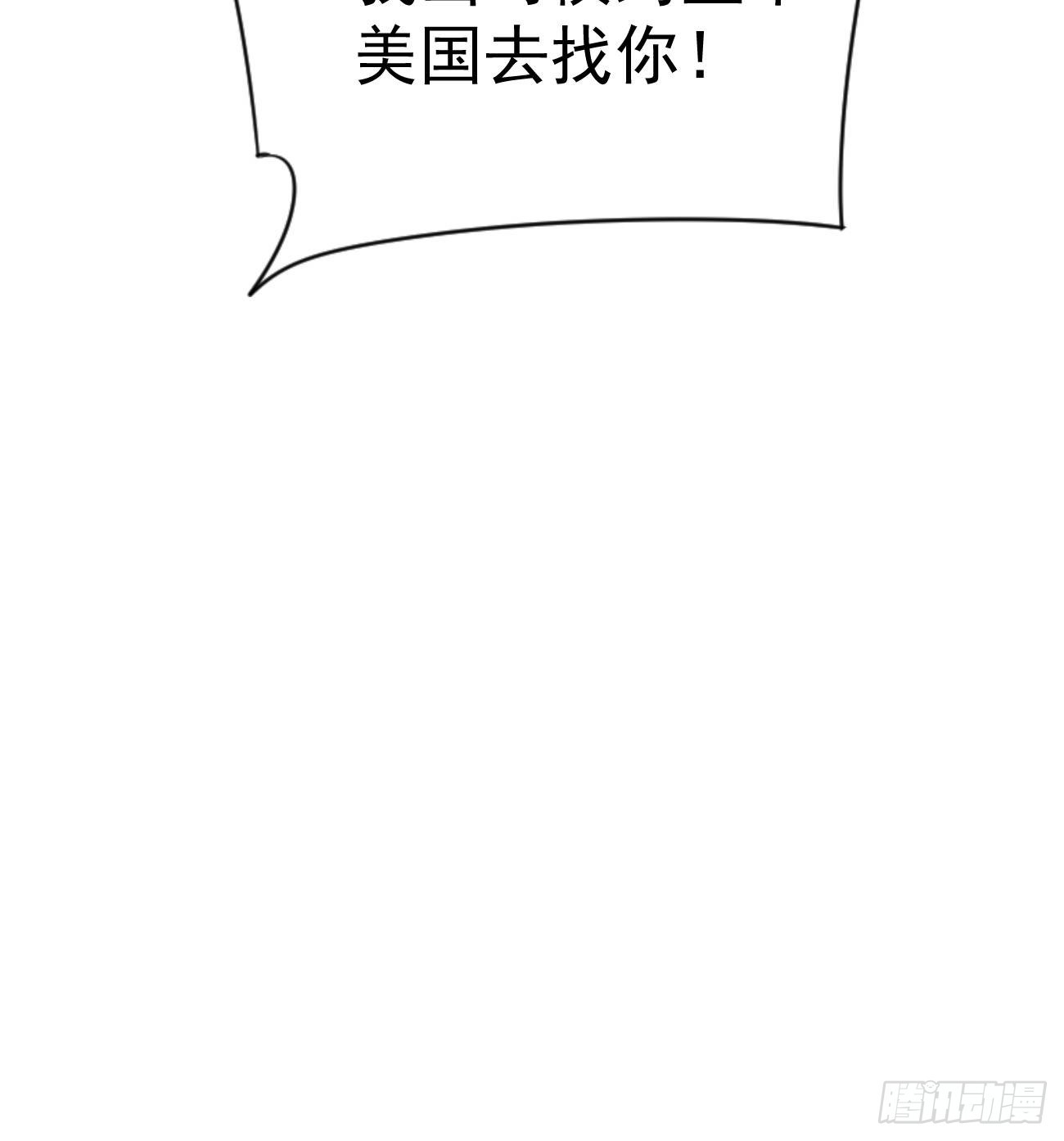 第三十四话 你必须答应(1/2)-第39话