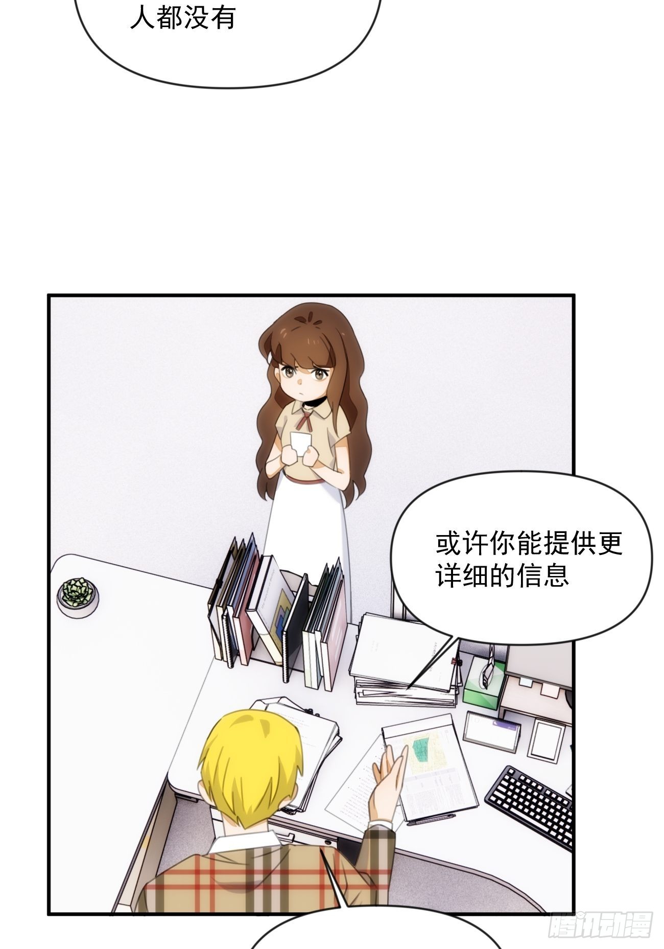 第三十四话 你必须答应(1/2)-第39话