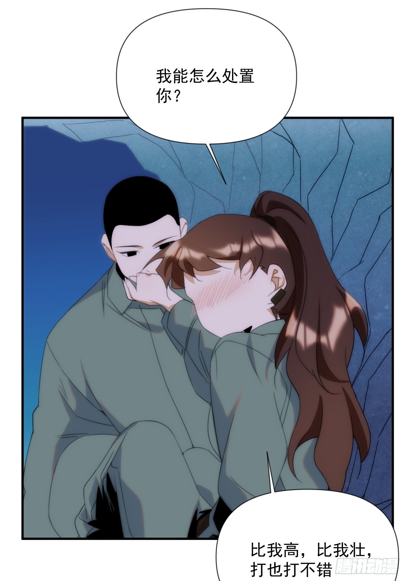 第三十四话 你必须答应(1/2)-第39话