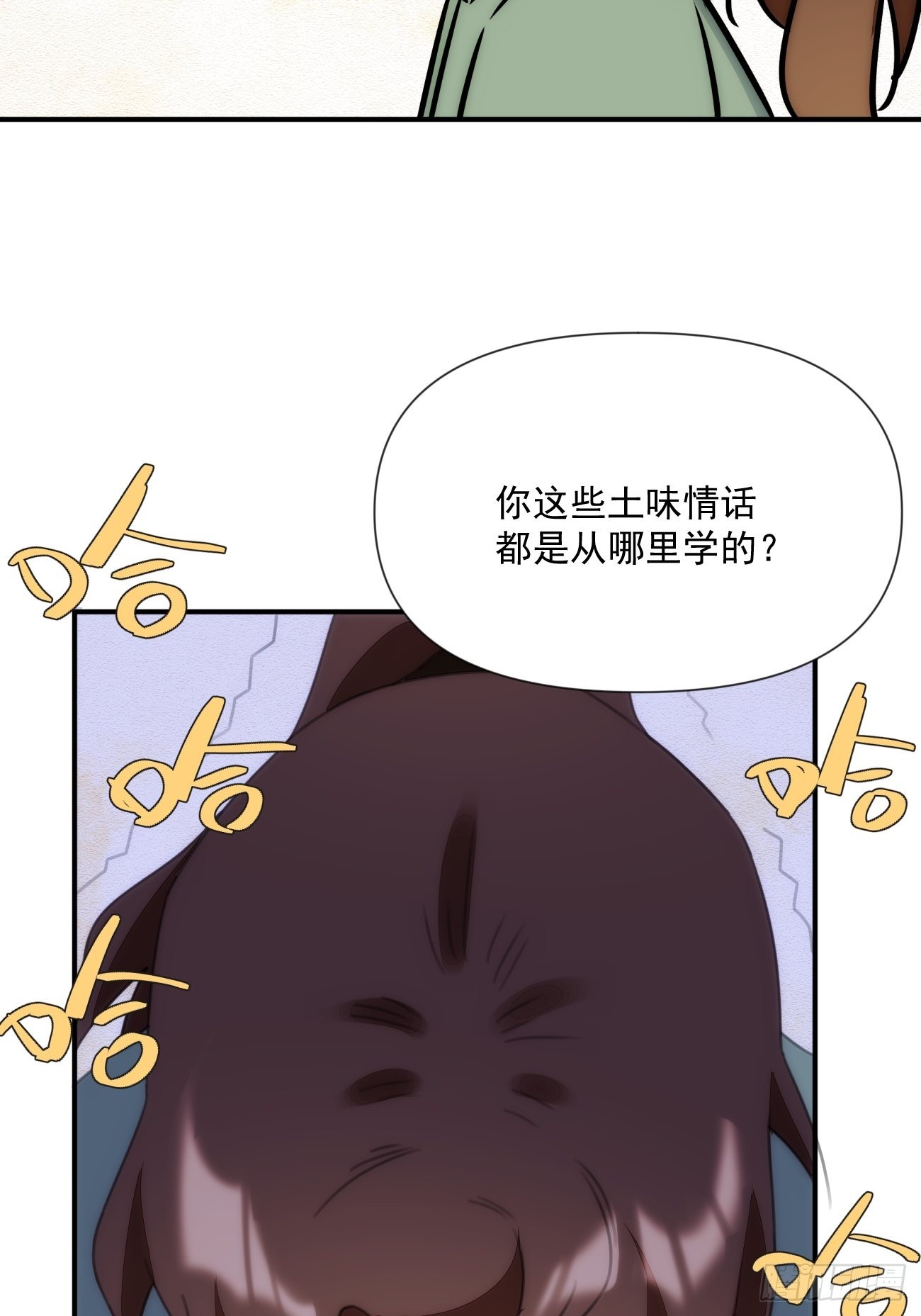 第三十四话 你必须答应(1/2)-第39话