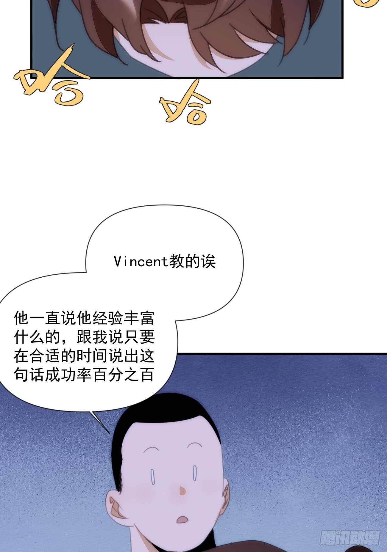 第三十四话 你必须答应(1/2)-第39话