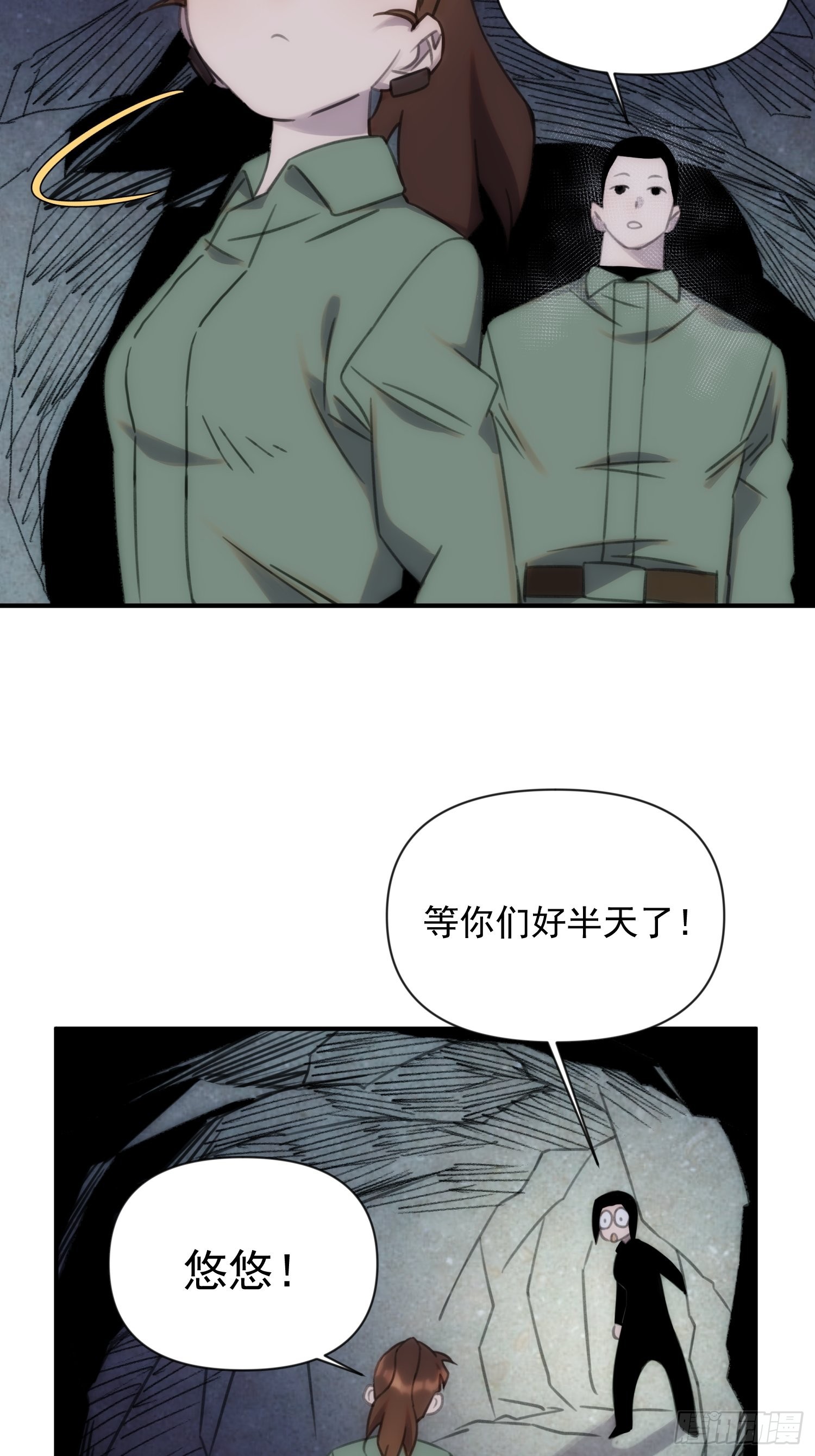 第三十六话 原来这是你的名字呀(1/2)-第41话