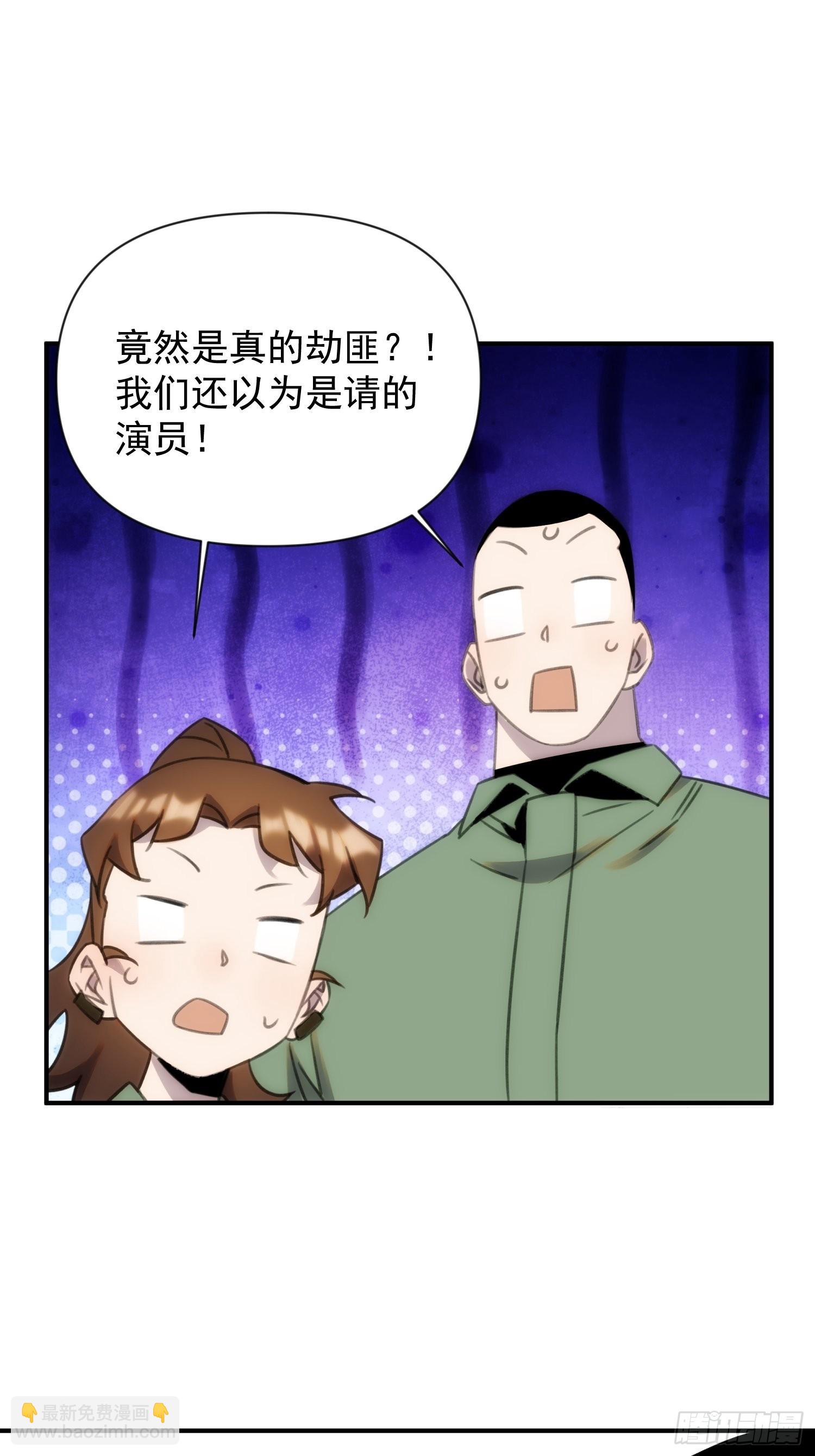 第三十六话 原来这是你的名字呀(1/2)-第41话