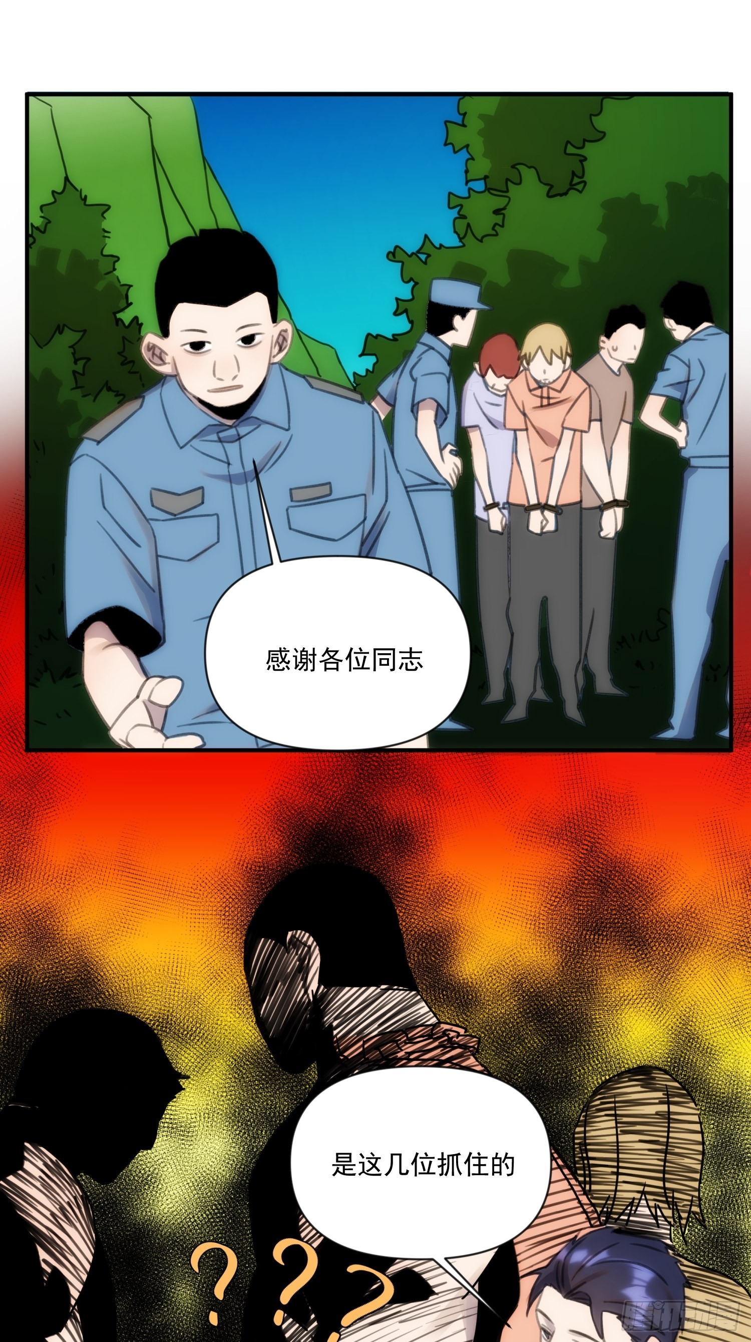 第三十六话 原来这是你的名字呀(1/2)-第41话