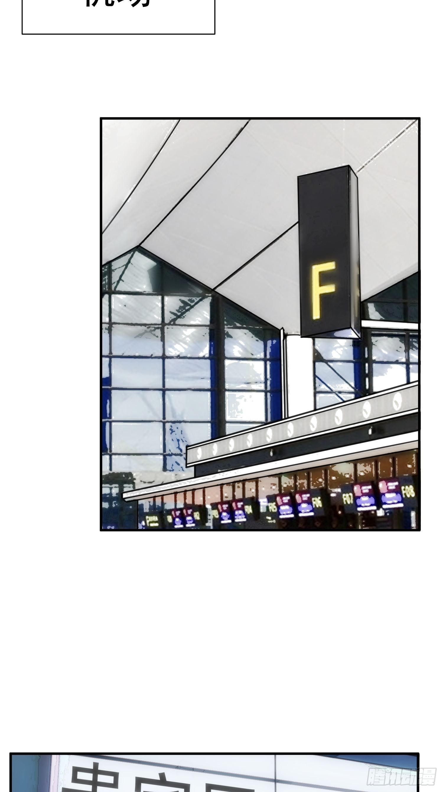 第三十六话 原来这是你的名字呀(1/2)-第41话