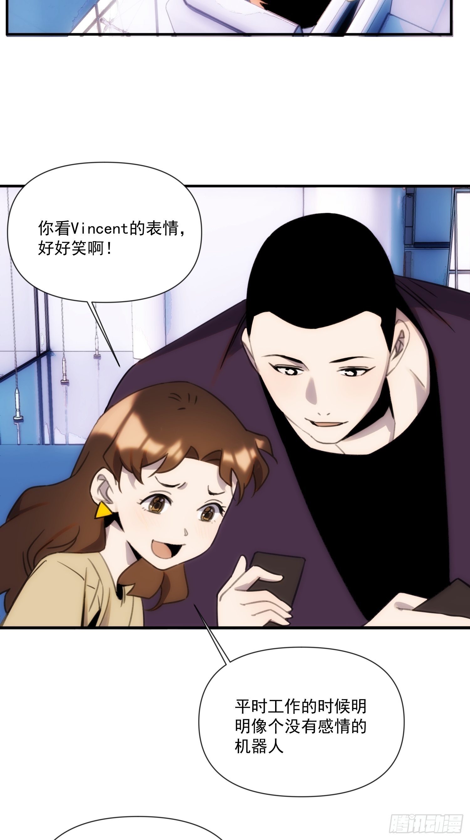 第三十六话 原来这是你的名字呀(1/2)-第41话