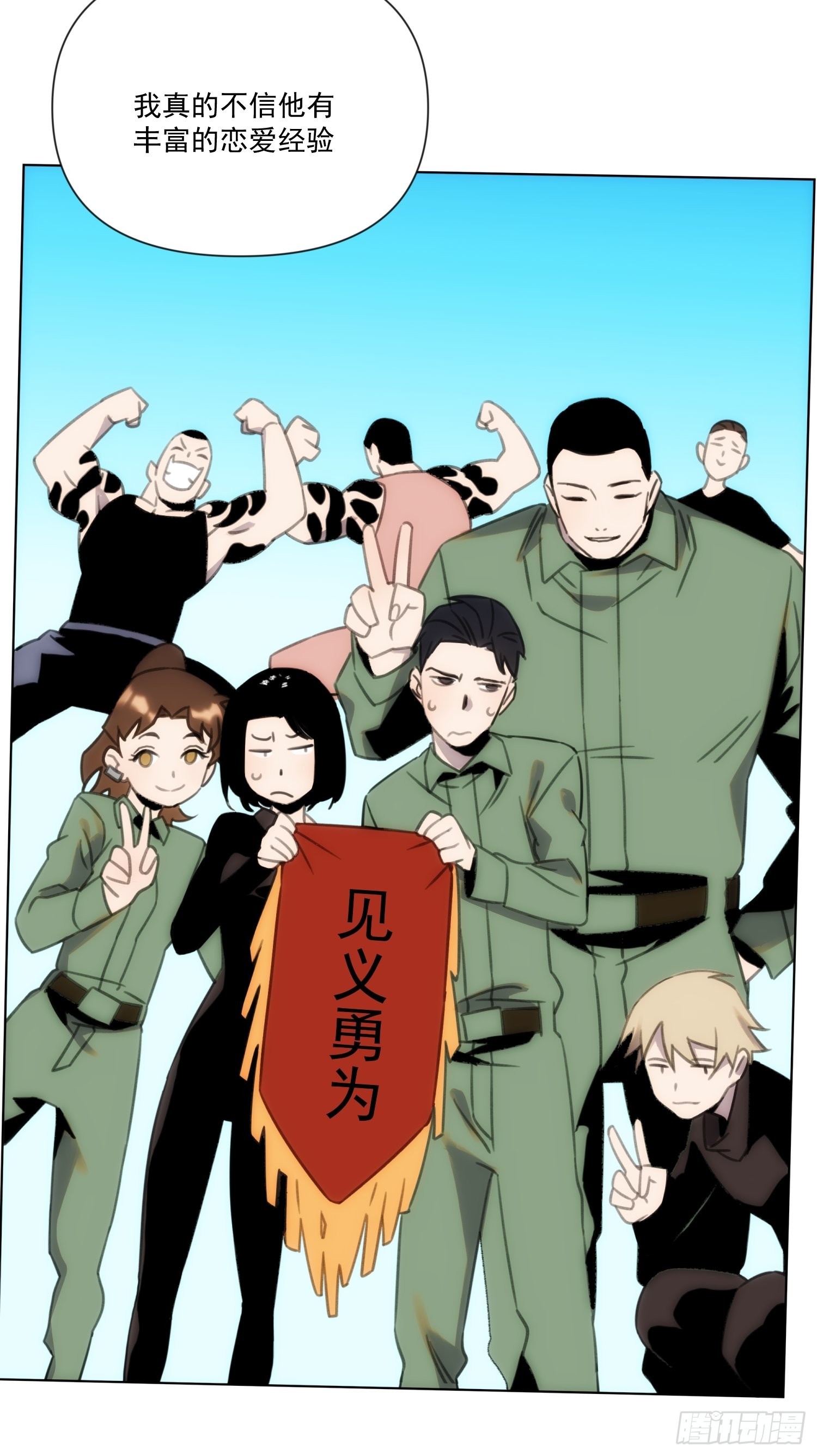 第三十六话 原来这是你的名字呀(1/2)-第41话