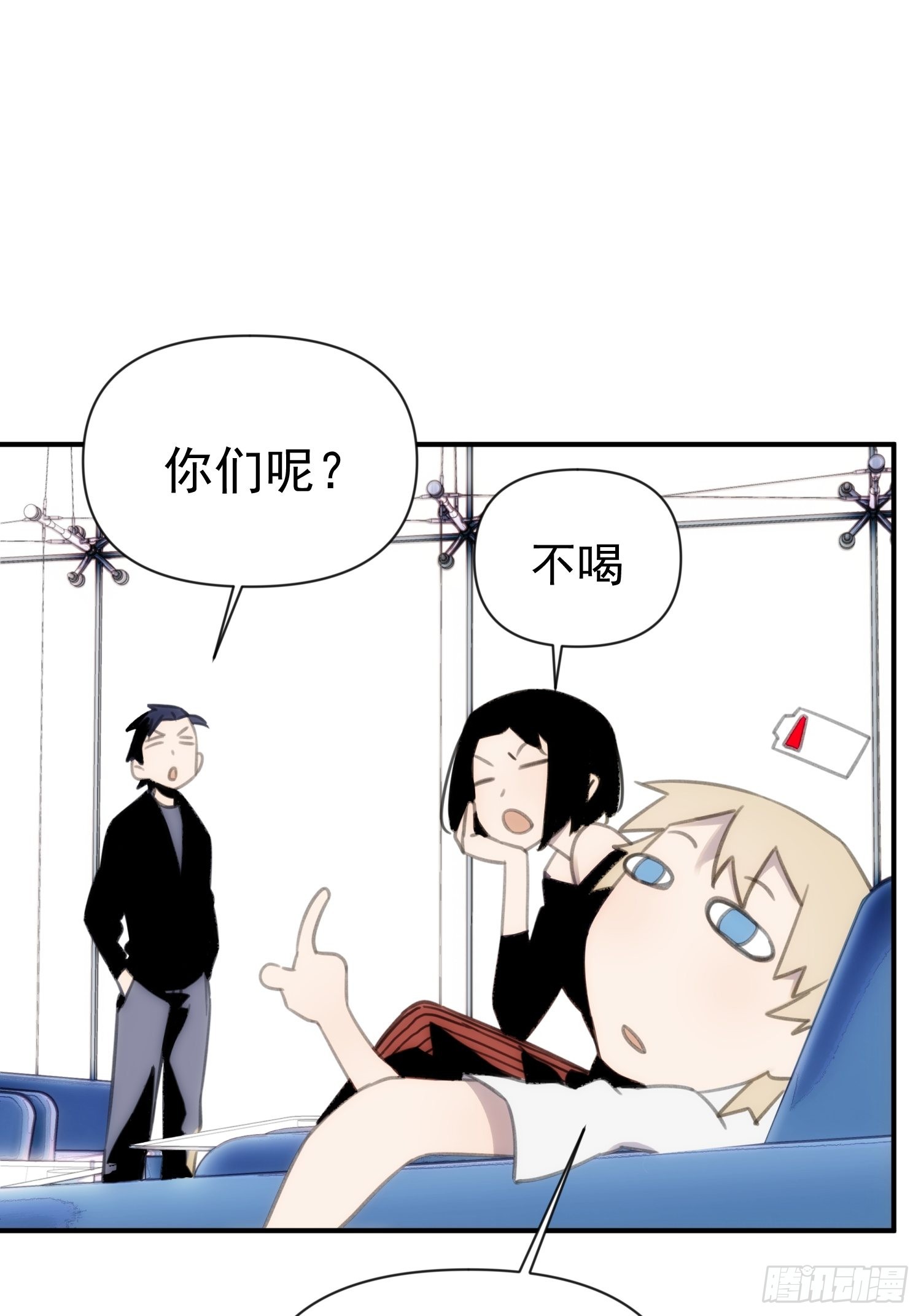 第三十六话 原来这是你的名字呀(1/2)-第41话