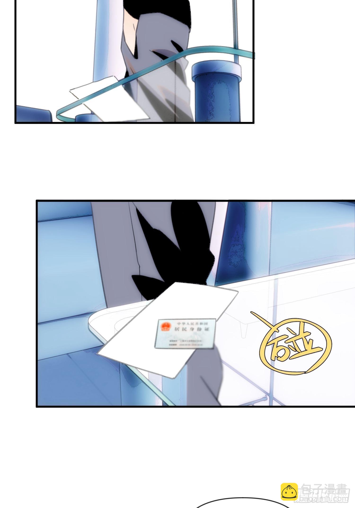 第三十六话 原来这是你的名字呀(1/2)-第41话