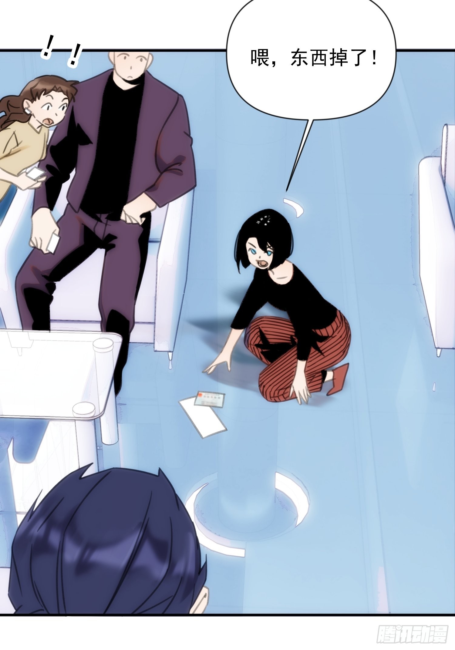 第三十六话 原来这是你的名字呀(1/2)-第41话