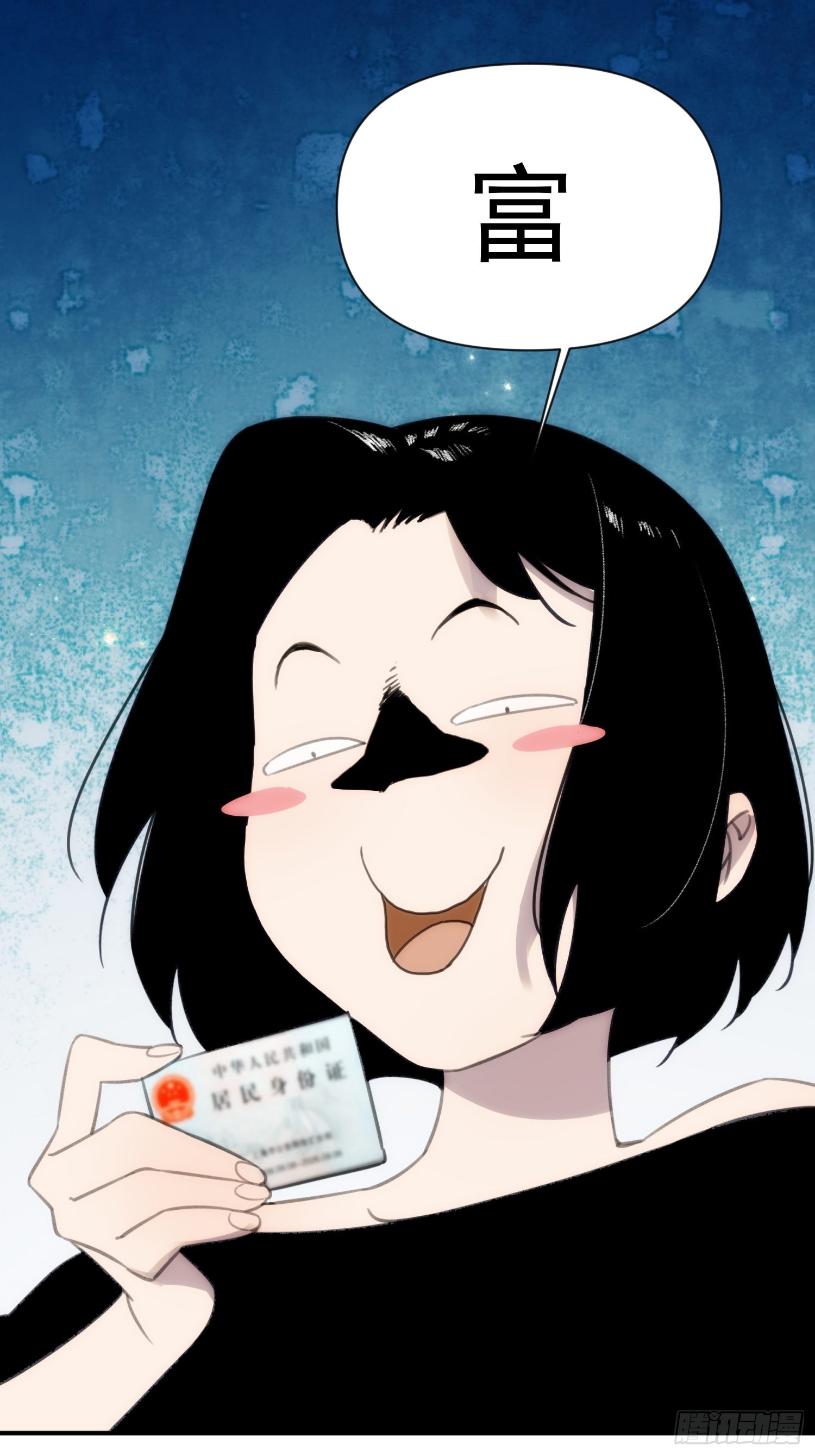 第三十六话 原来这是你的名字呀(1/2)-第41话