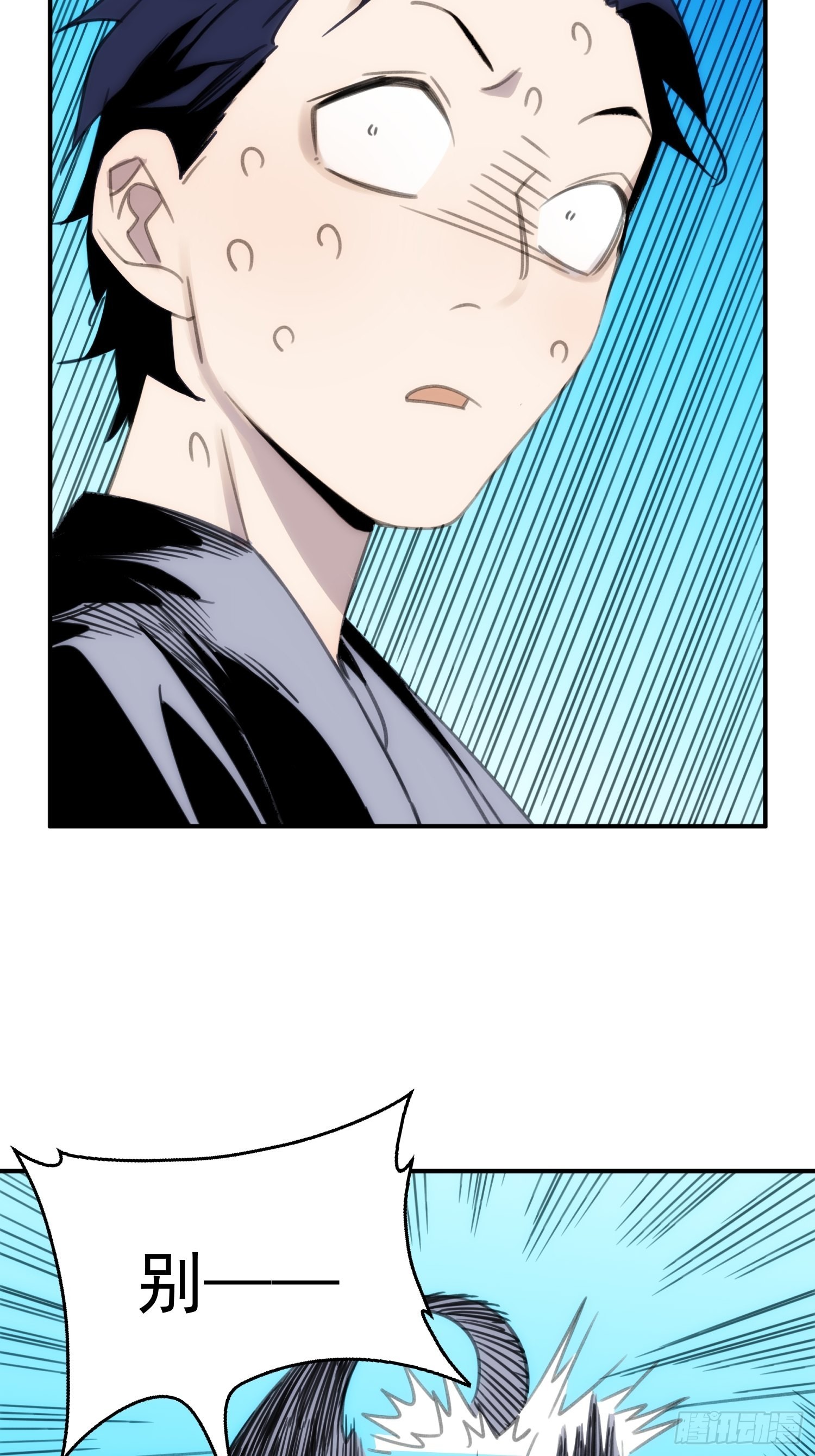 第三十六话 原来这是你的名字呀(1/2)-第41话