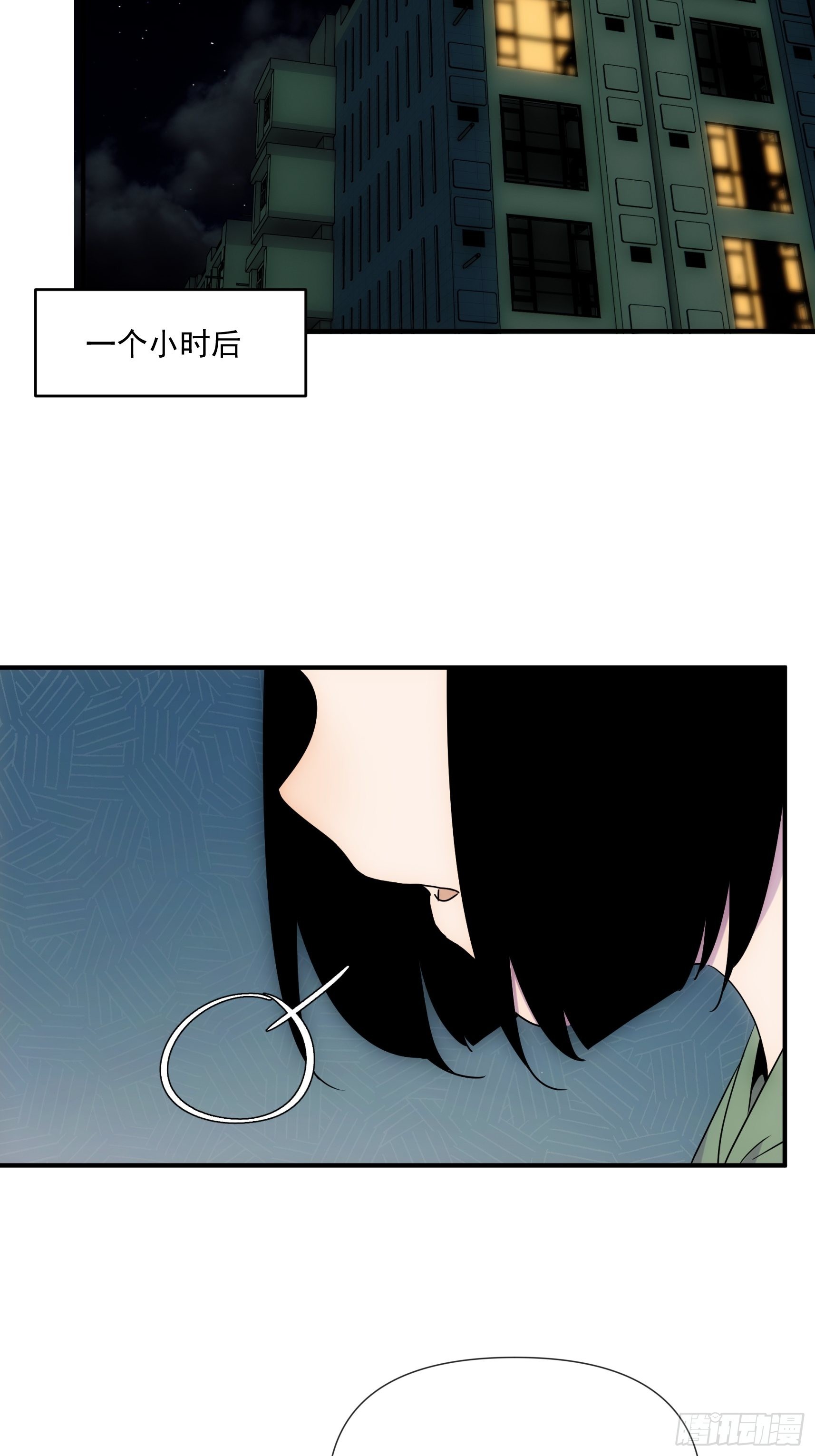 正篇补完番外二 灵长类动物-第43话