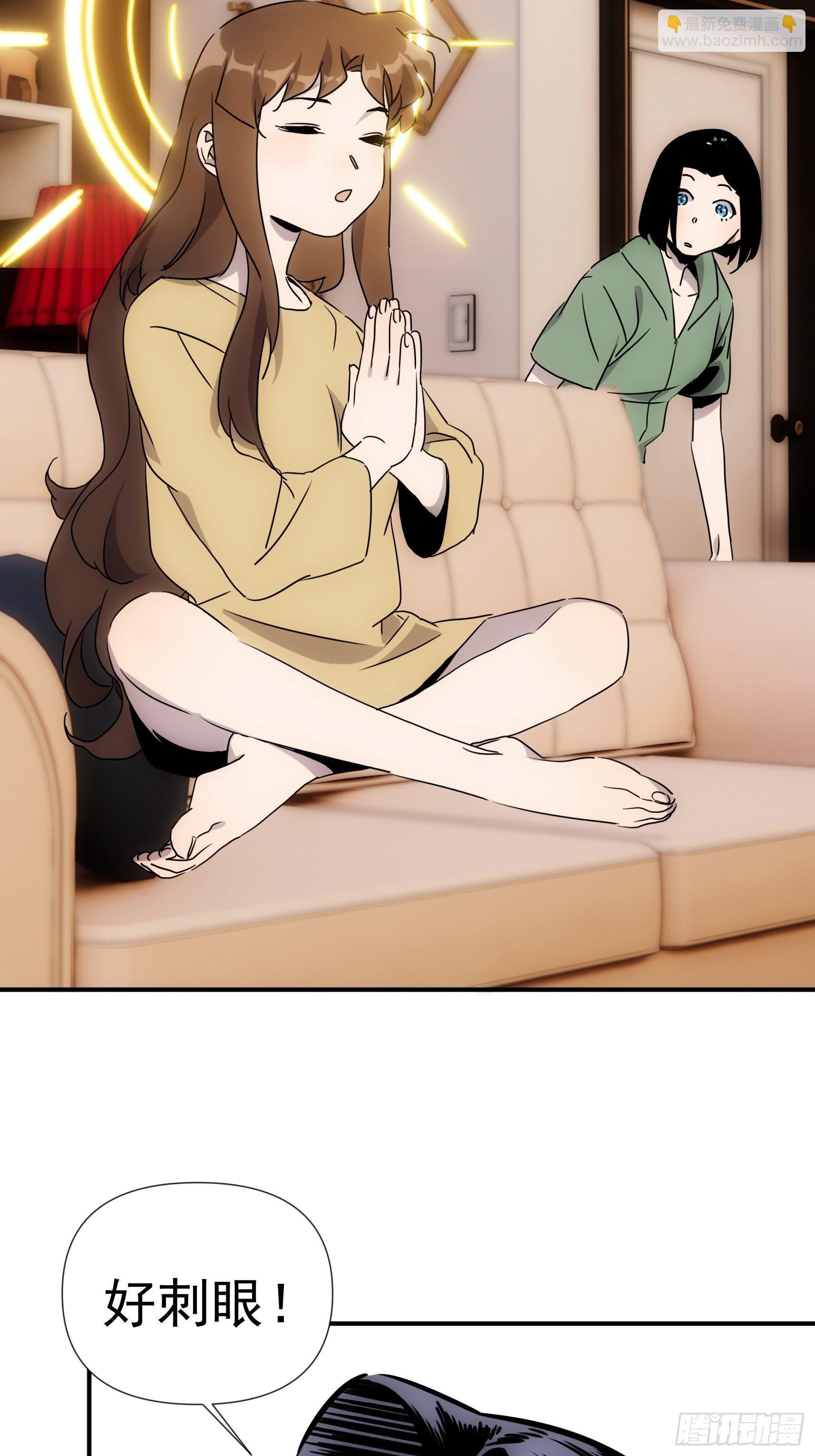 正篇补完番外二 灵长类动物-第43话