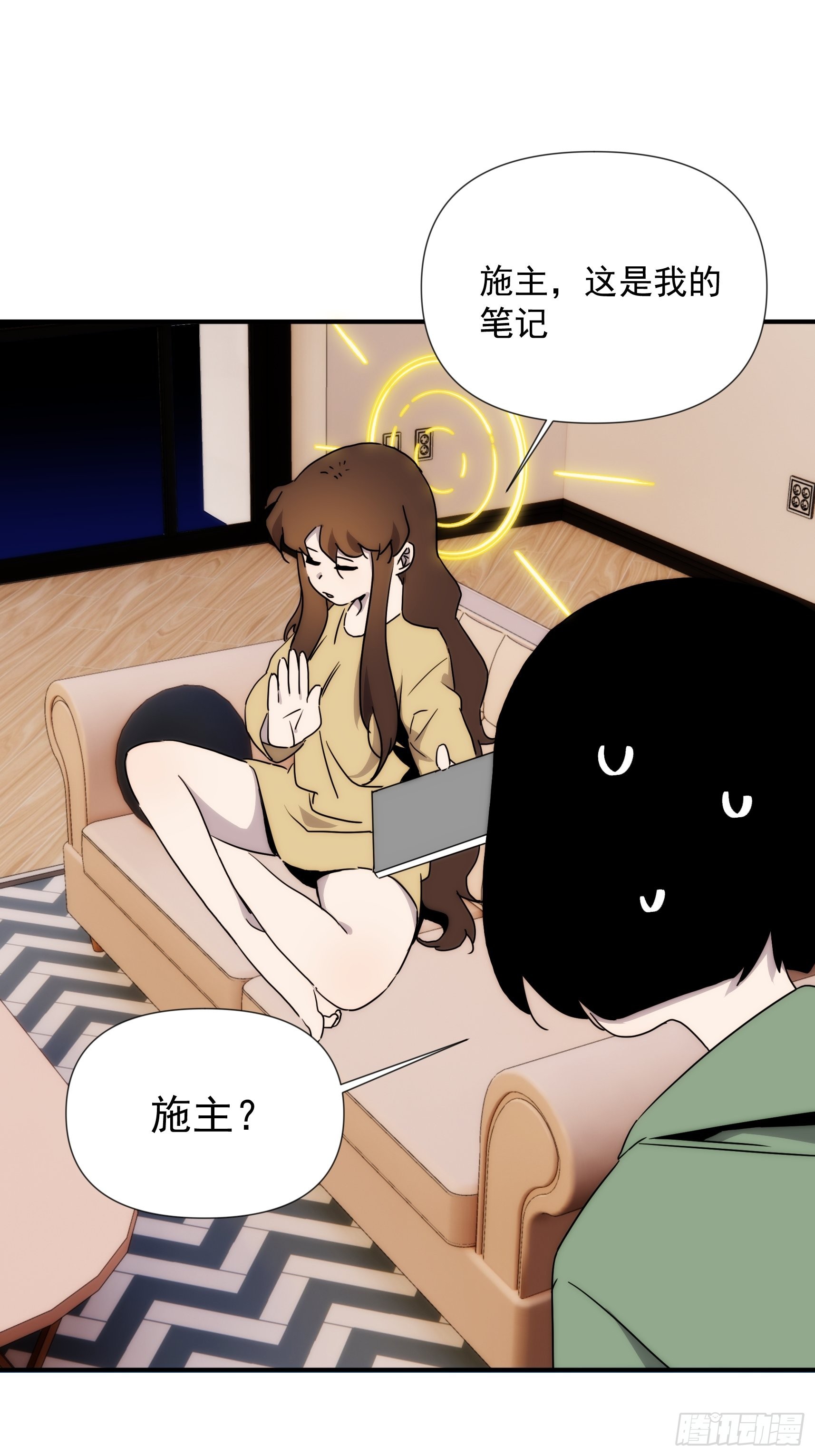 正篇补完番外二 灵长类动物-第43话