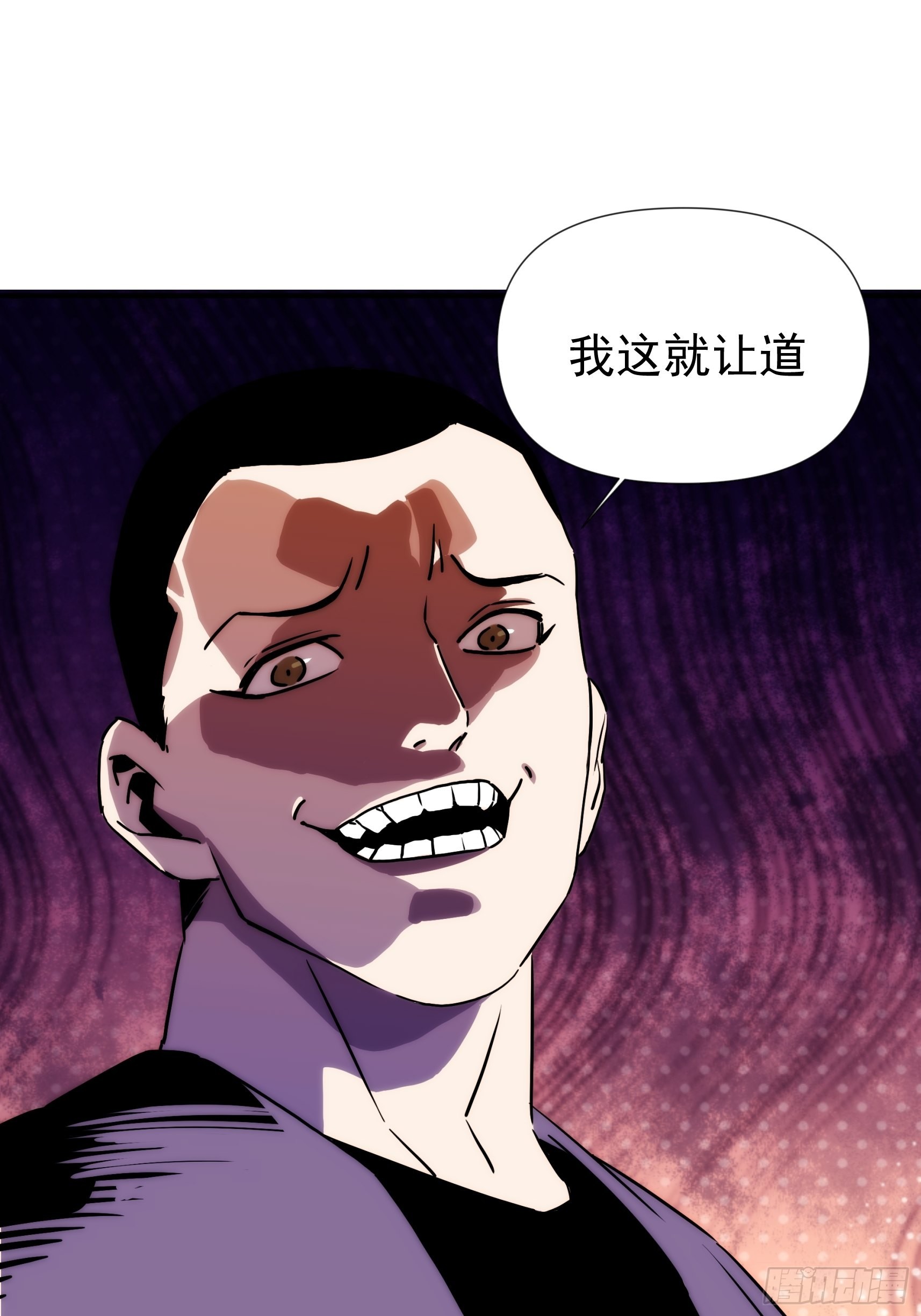 第三十七话 惊不惊喜-第45话