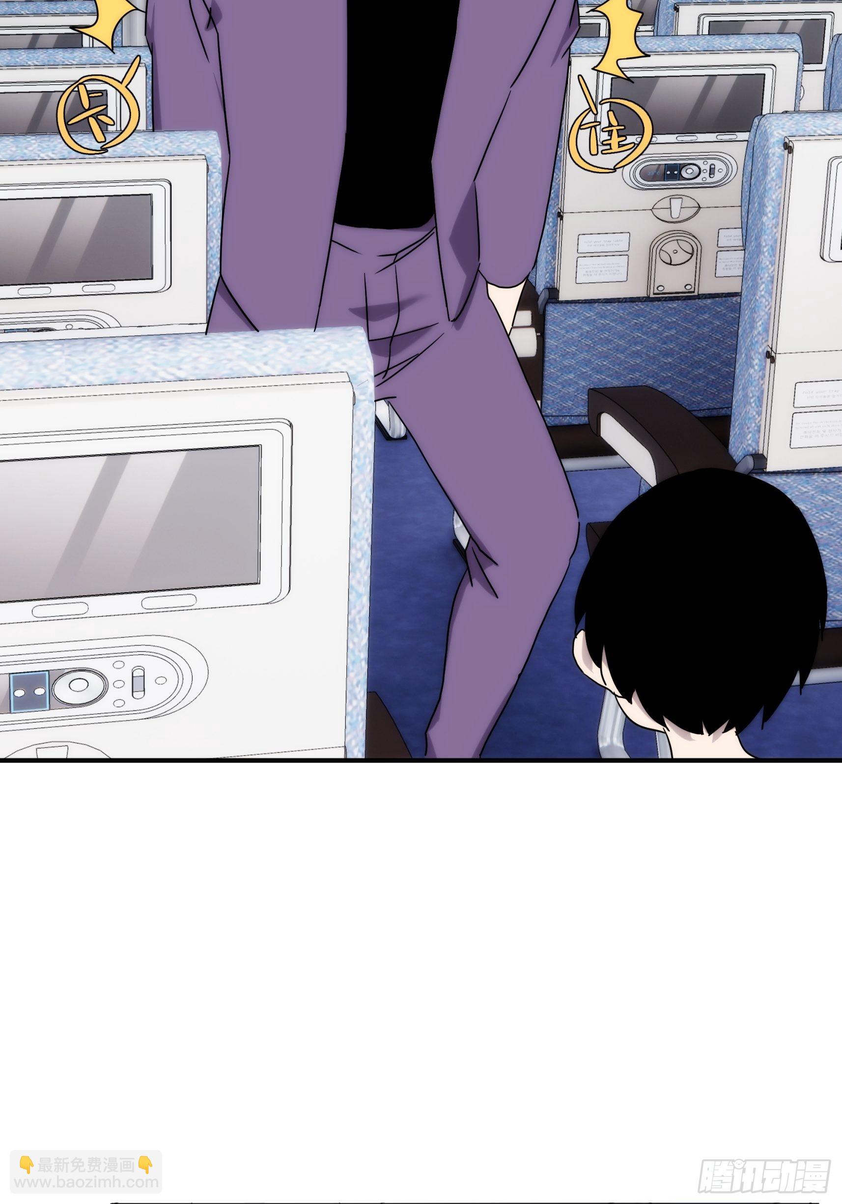 第三十七话 惊不惊喜-第45话