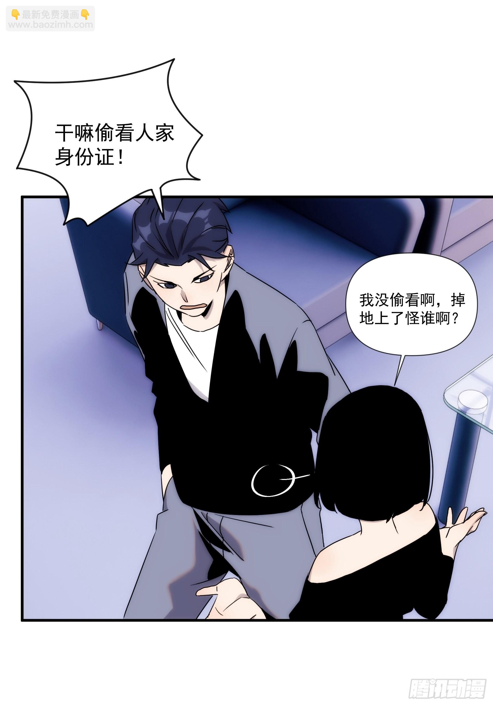 第三十七话 惊不惊喜-第45话