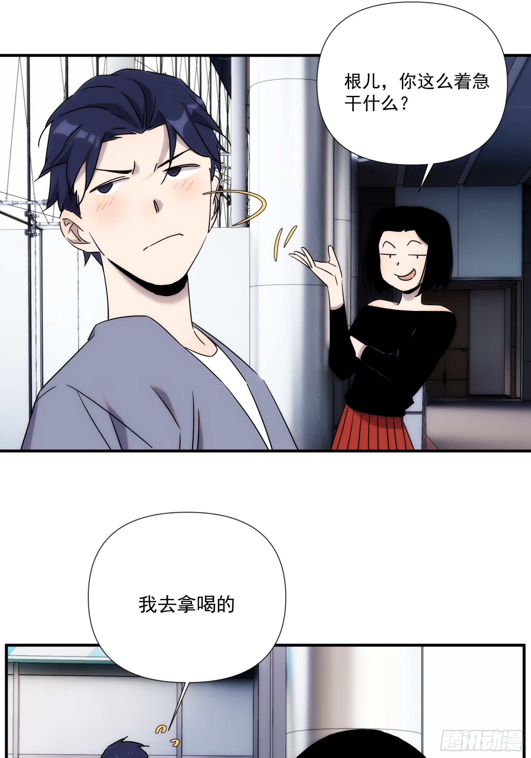 第三十七话 惊不惊喜-第45话