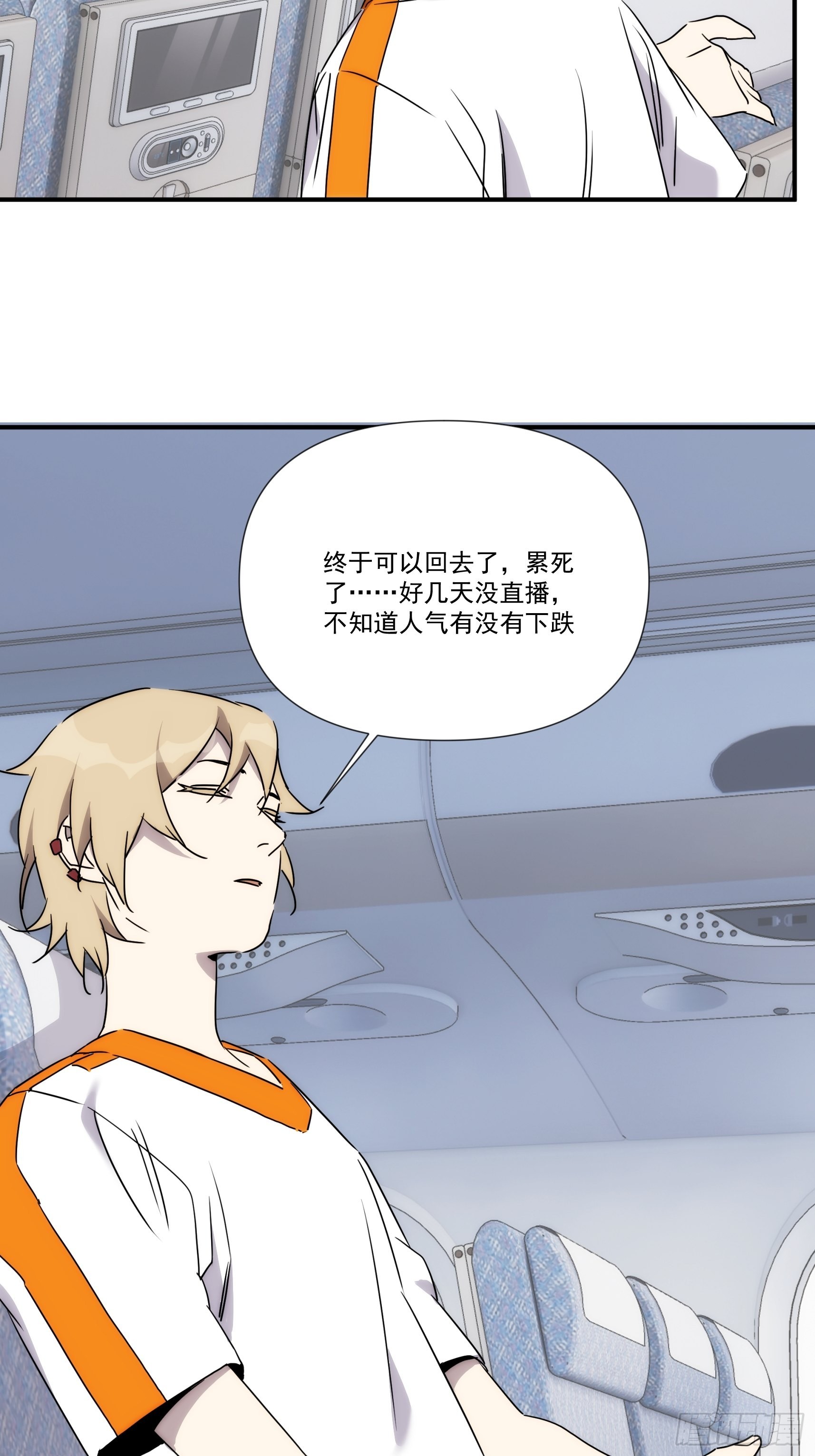 第三十七话 惊不惊喜-第45话