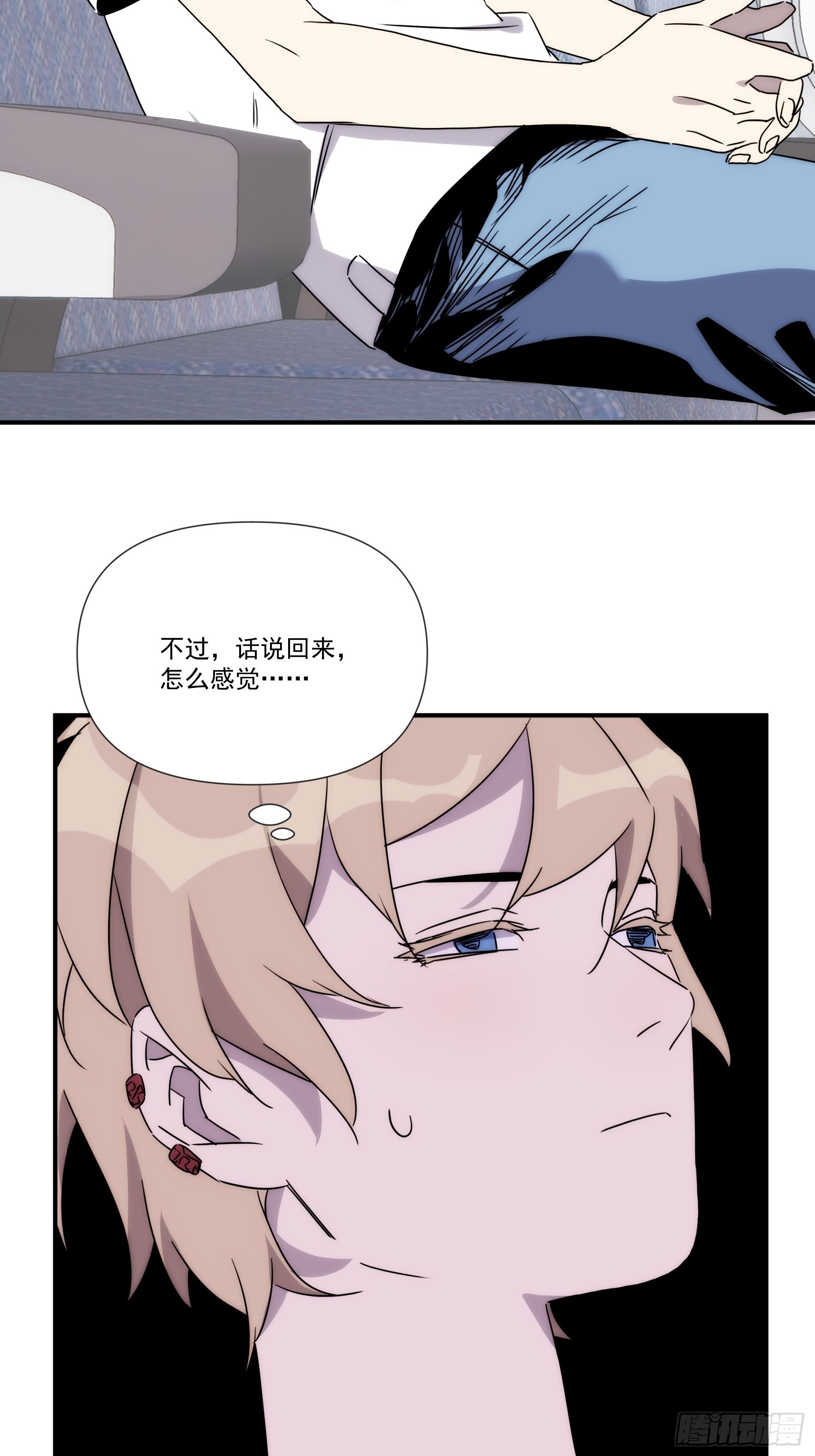 第三十七话 惊不惊喜-第45话