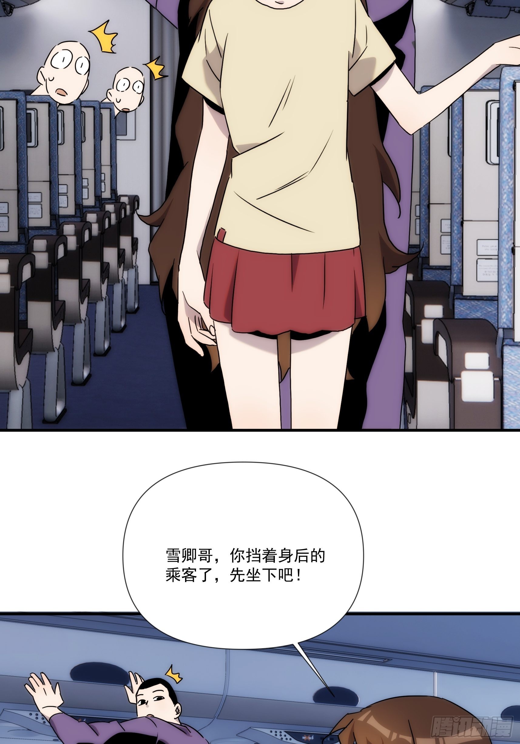 第三十七话 惊不惊喜-第45话