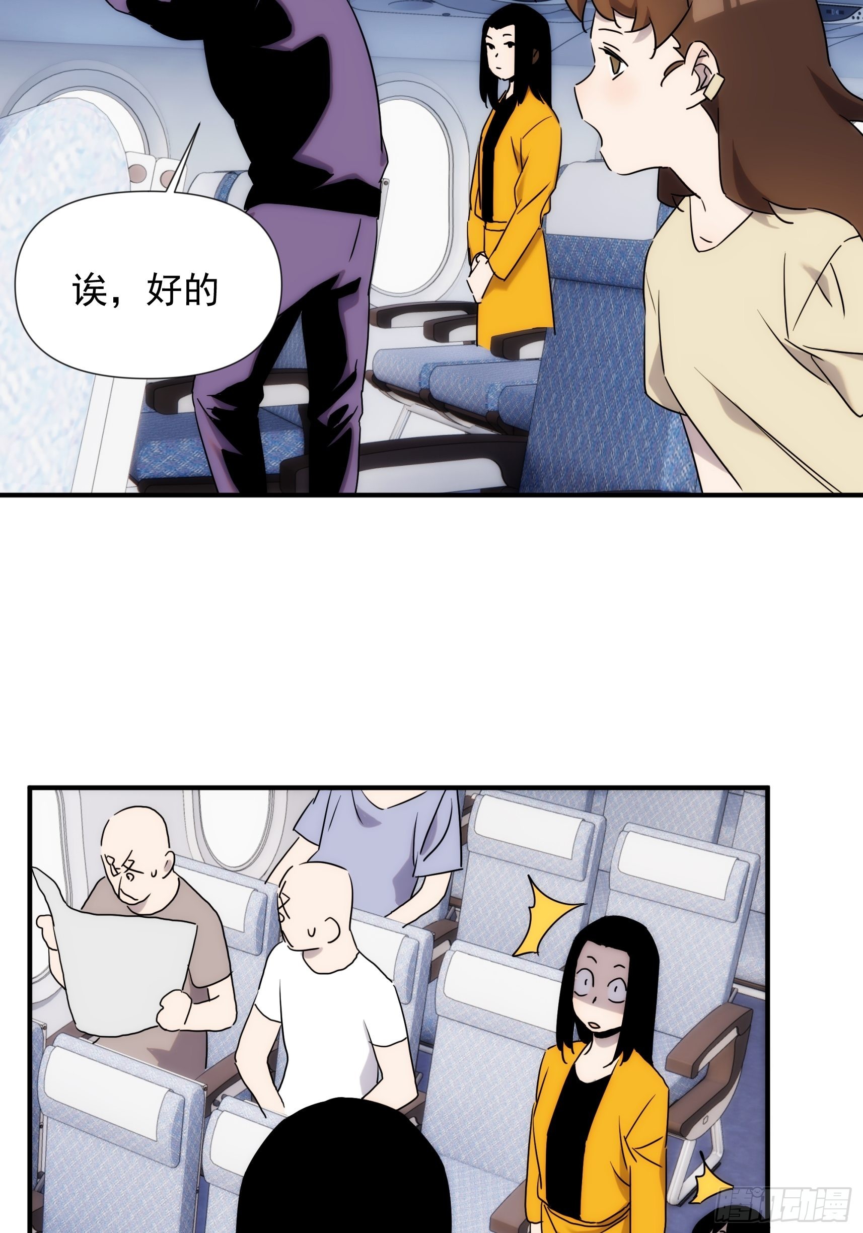 第三十七话 惊不惊喜-第45话