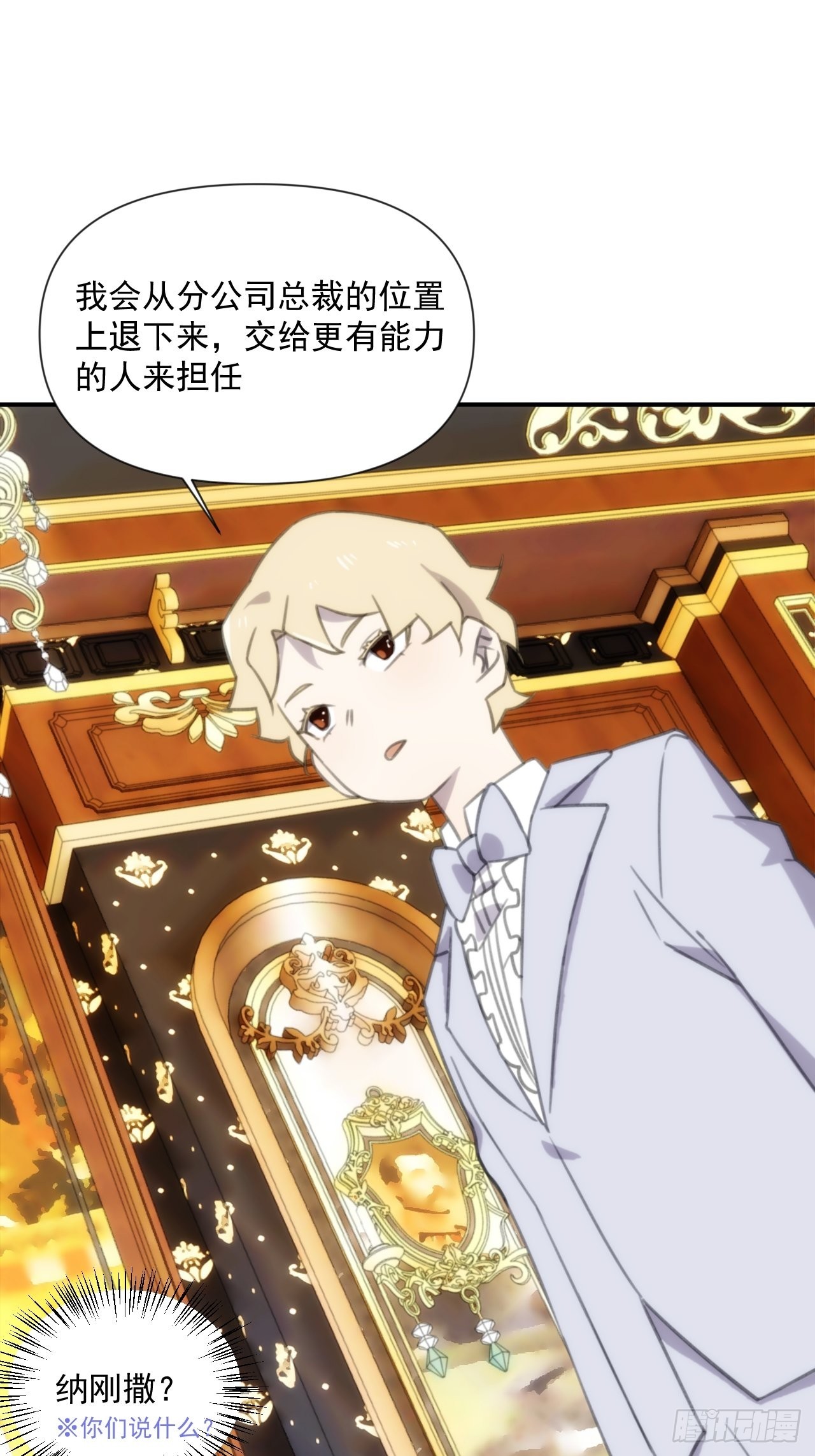 第三十九话 重大转折来了(1/2)-第47话