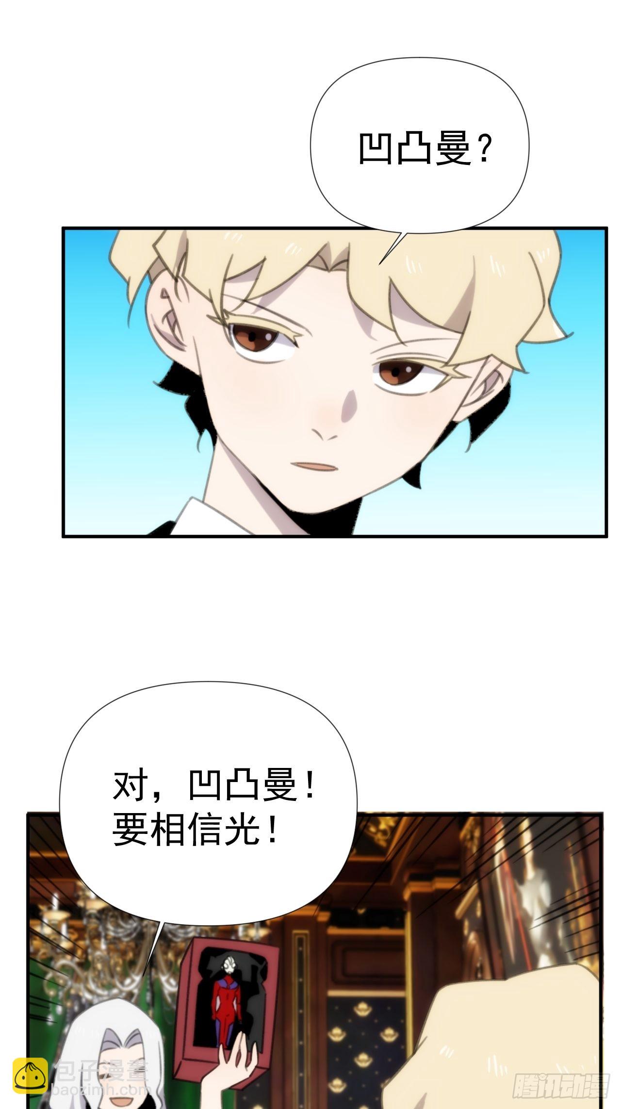 第三十九话 重大转折来了(1/2)-第47话