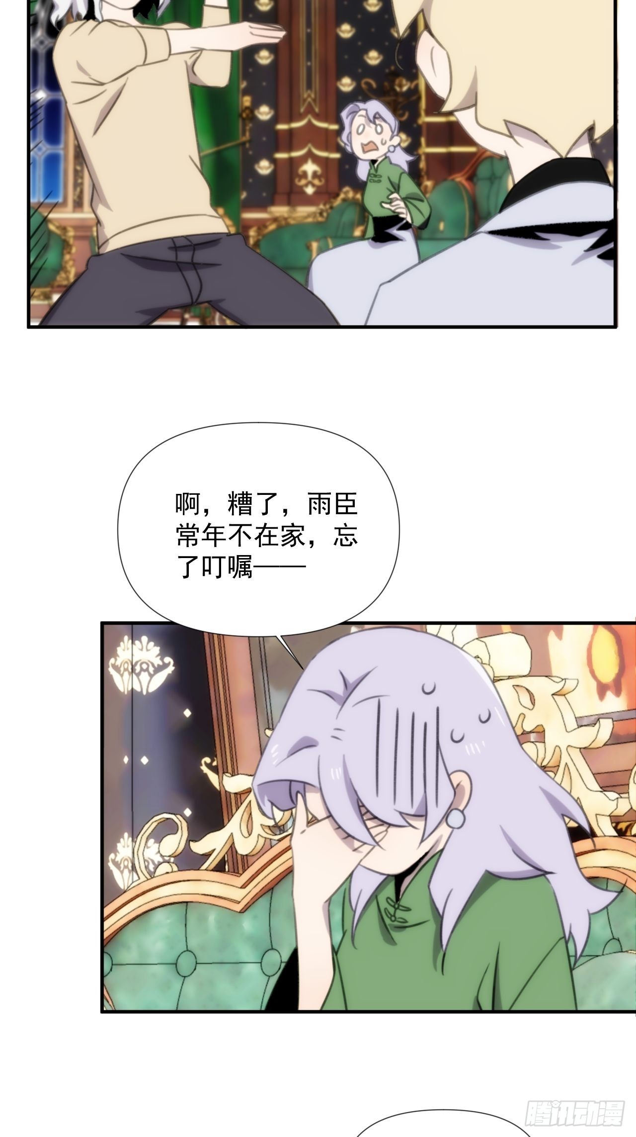 第三十九话 重大转折来了(1/2)-第47话