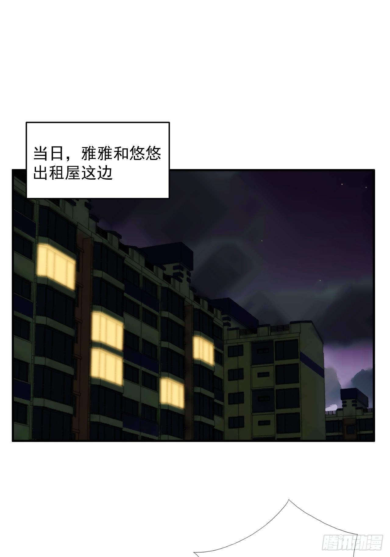 第三十九话 重大转折来了(1/2)-第47话