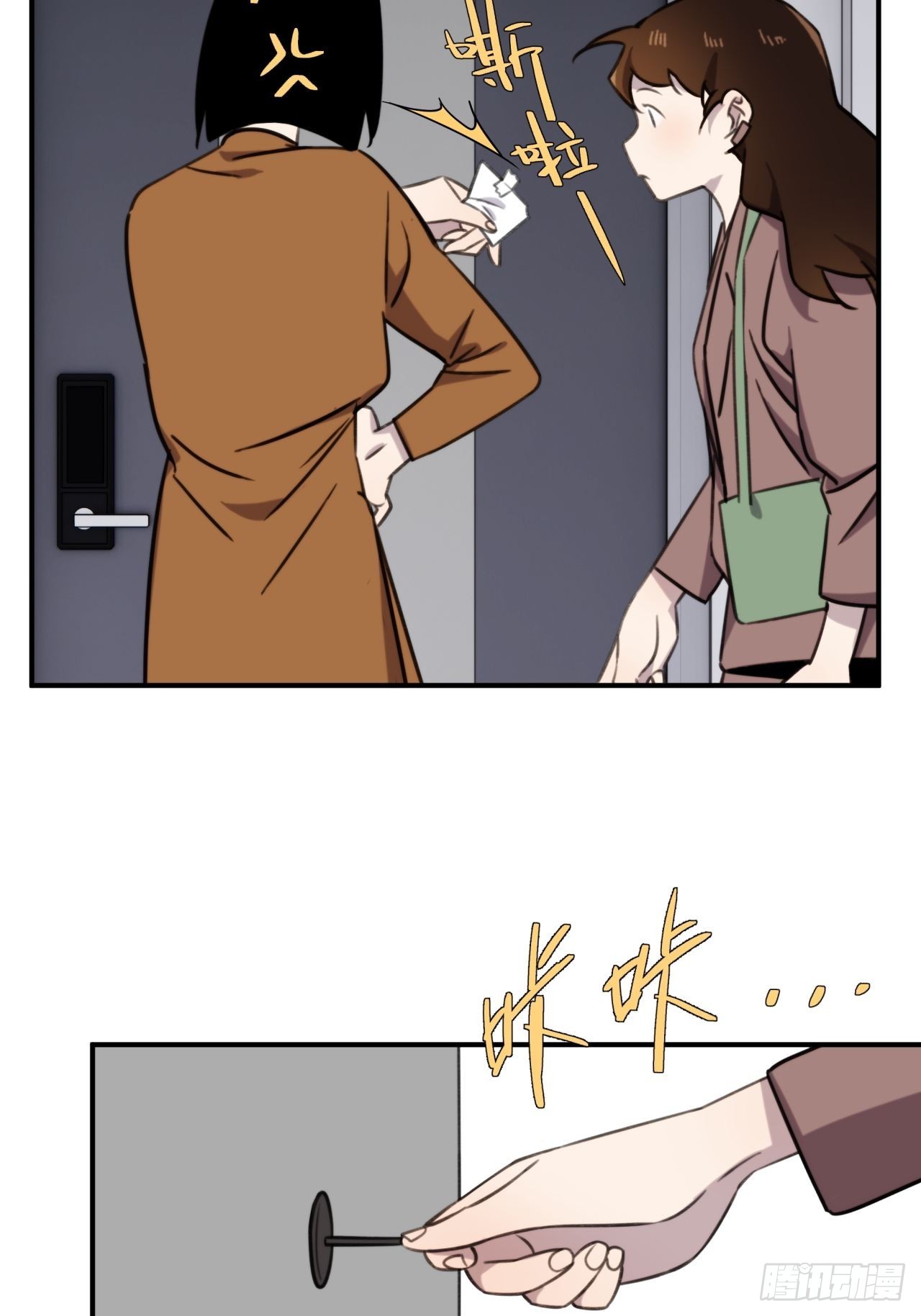 第三十九话 重大转折来了(1/2)-第47话