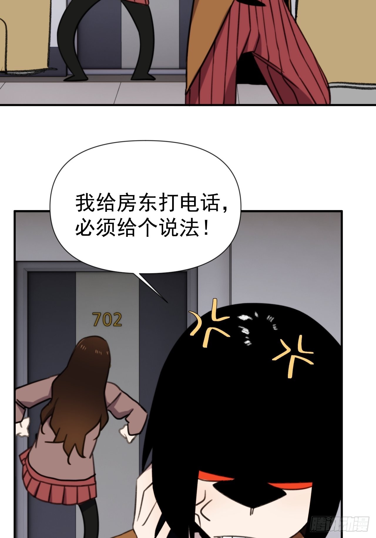 第三十九话 重大转折来了(1/2)-第47话