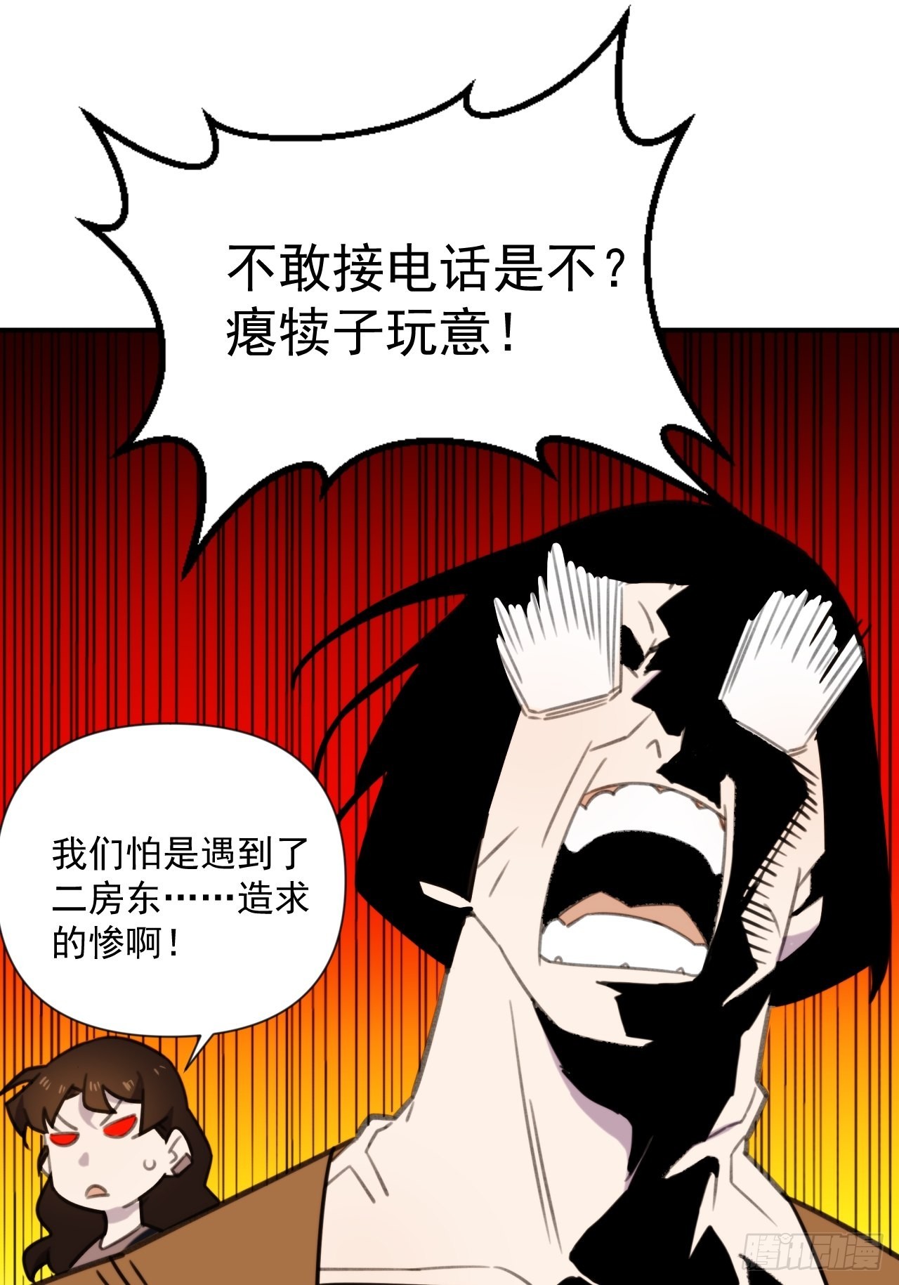 第三十九话 重大转折来了(1/2)-第47话