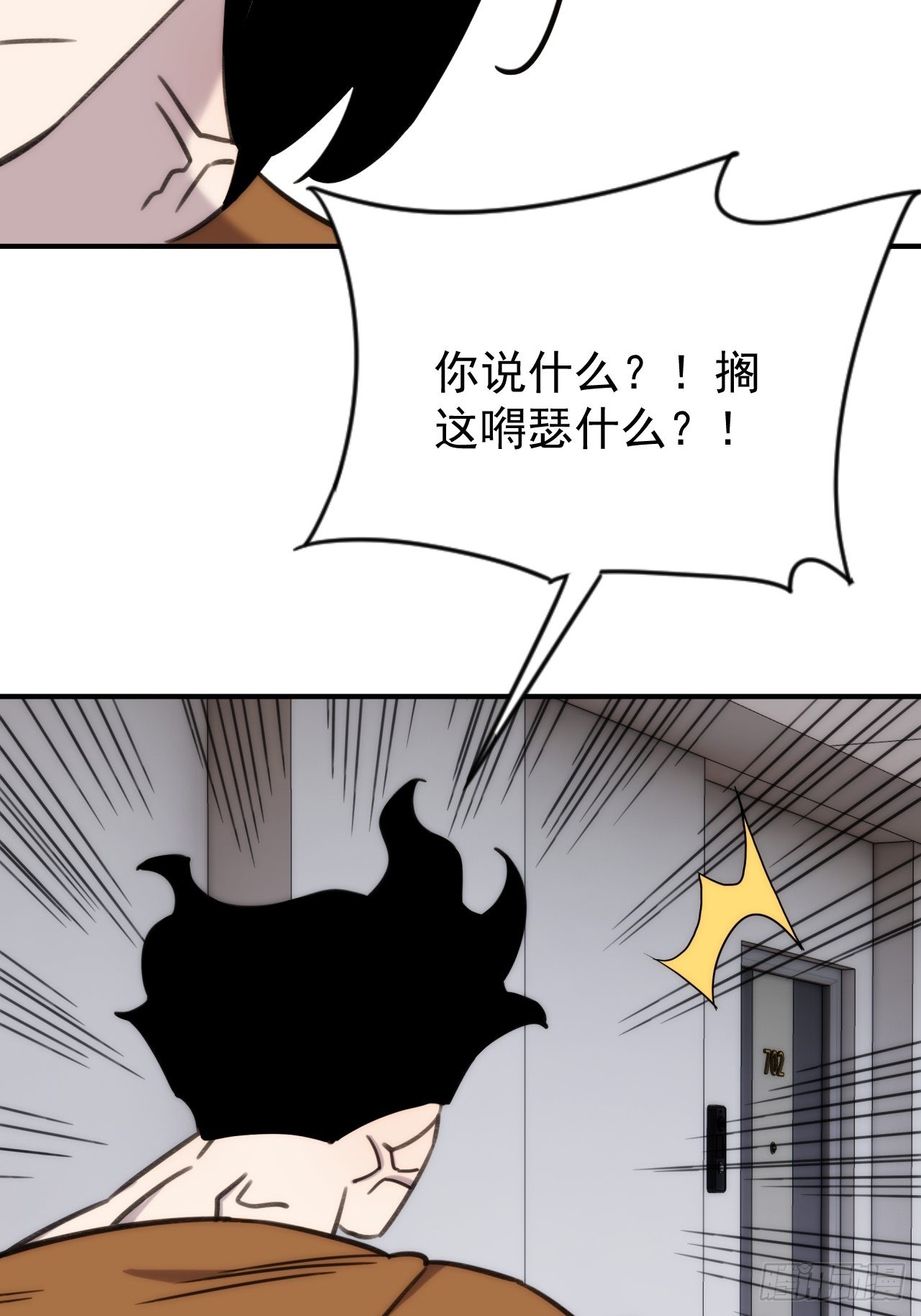 第三十九话 重大转折来了(1/2)-第47话