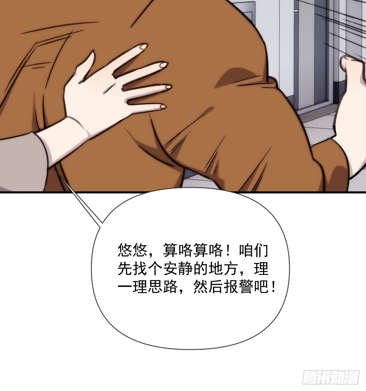 第三十九话 重大转折来了(1/2)-第47话