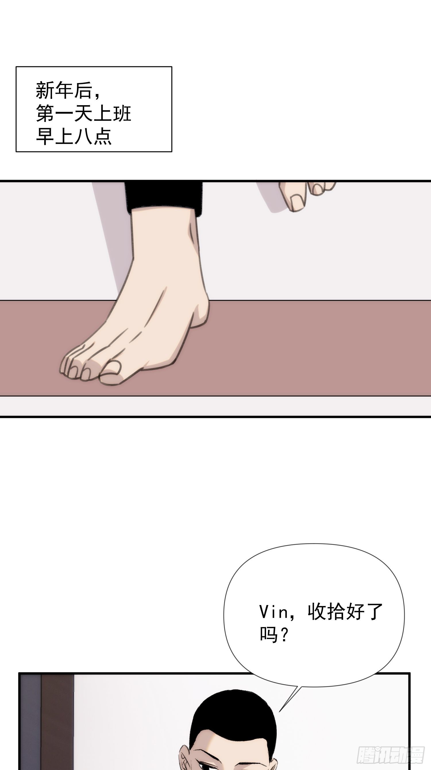 第四十一话 好大(1/2)-第49话