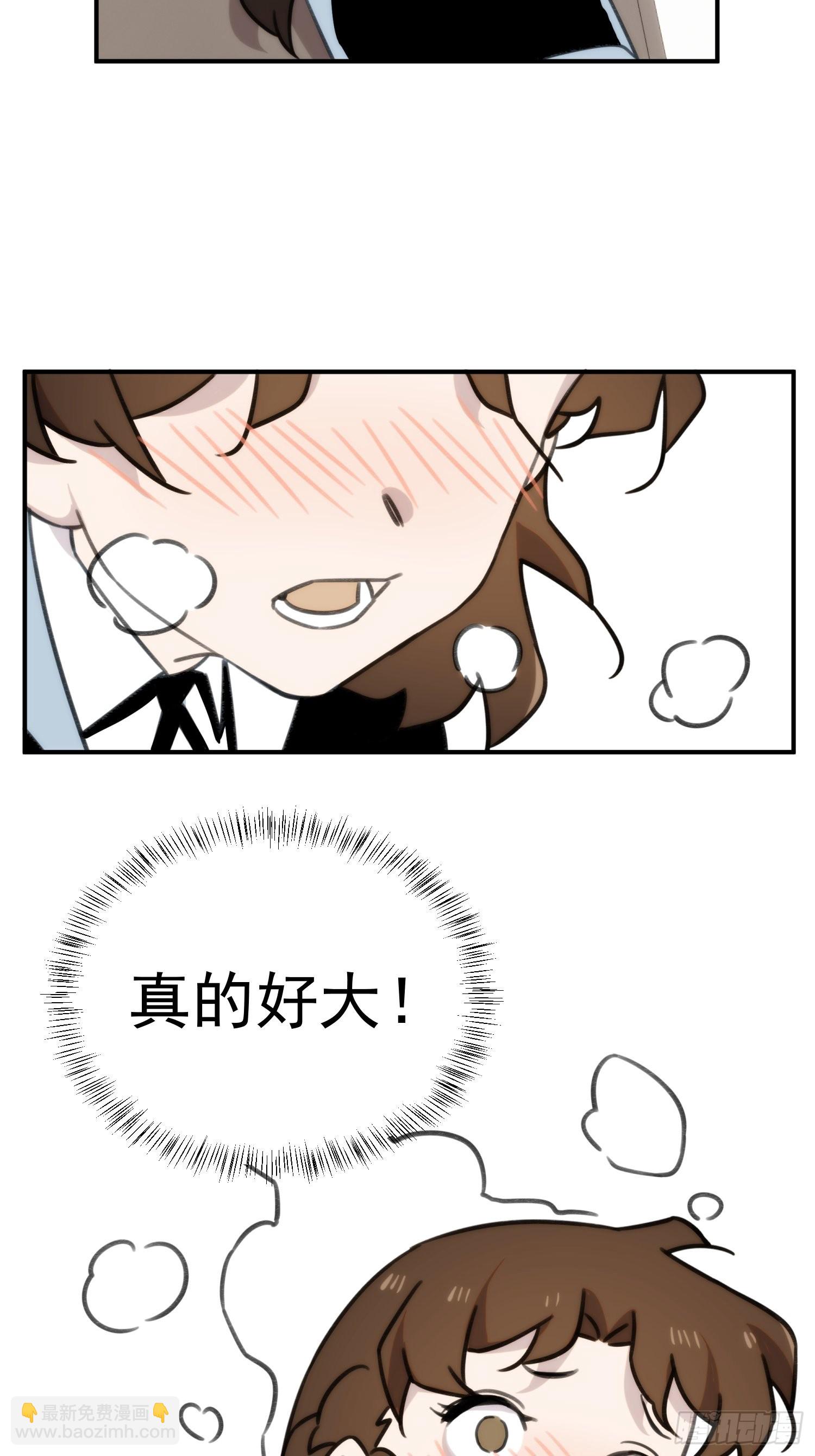 第四十一话 好大(1/2)-第49话