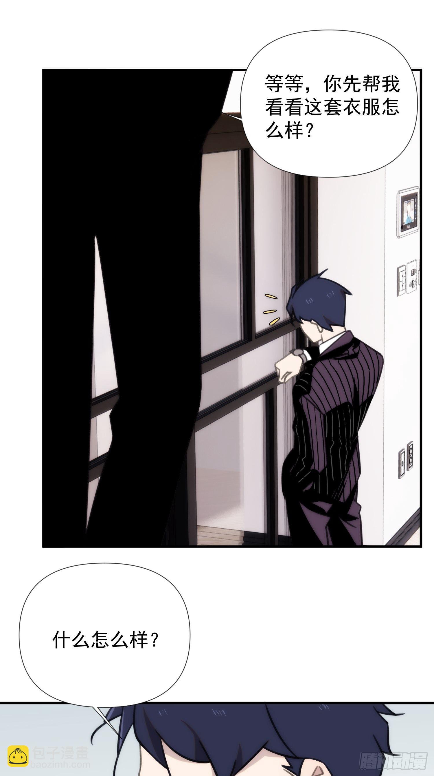 第四十一话 好大(1/2)-第49话