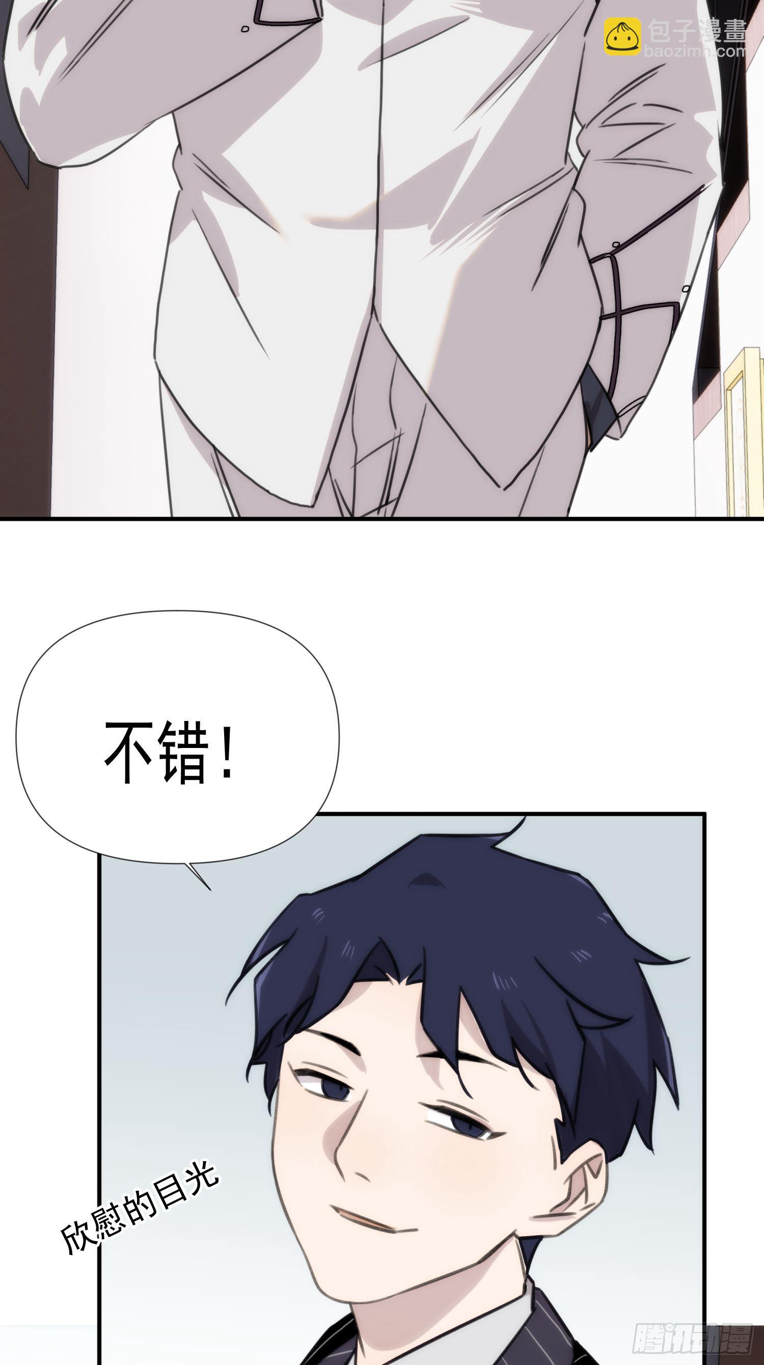 第四十一话 好大(1/2)-第49话