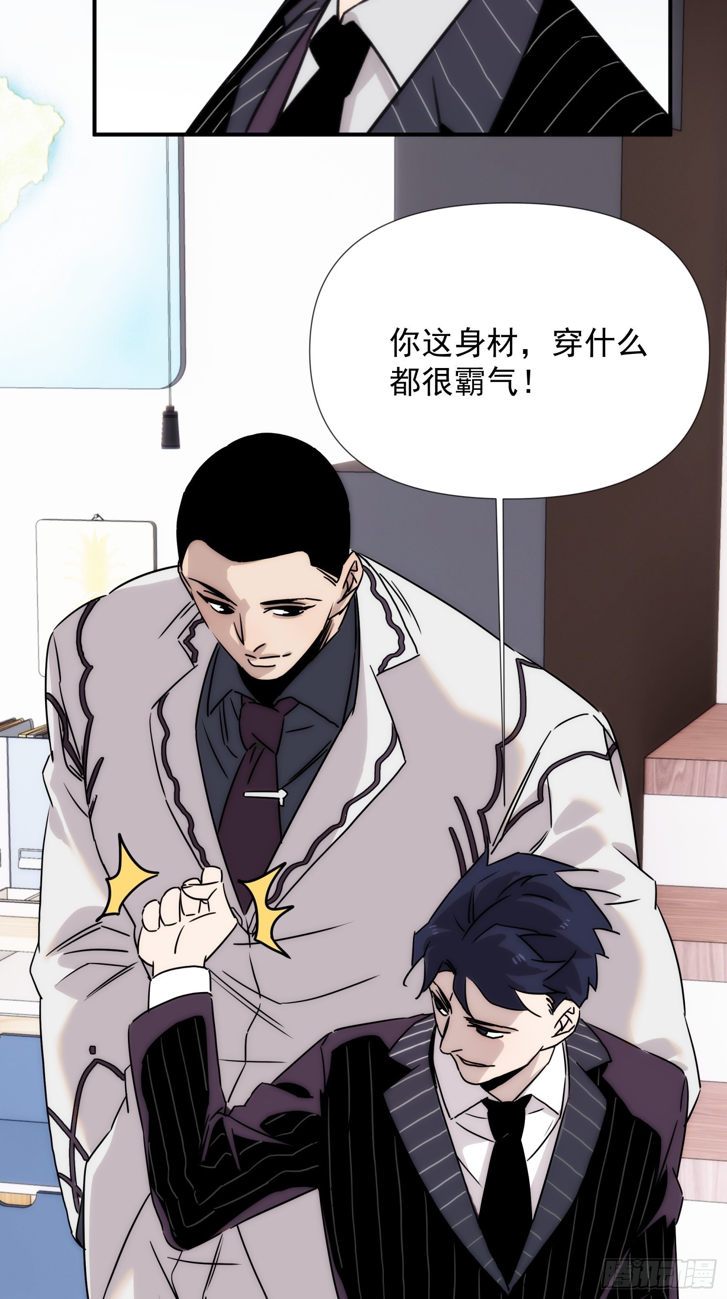 第四十一话 好大(1/2)-第49话