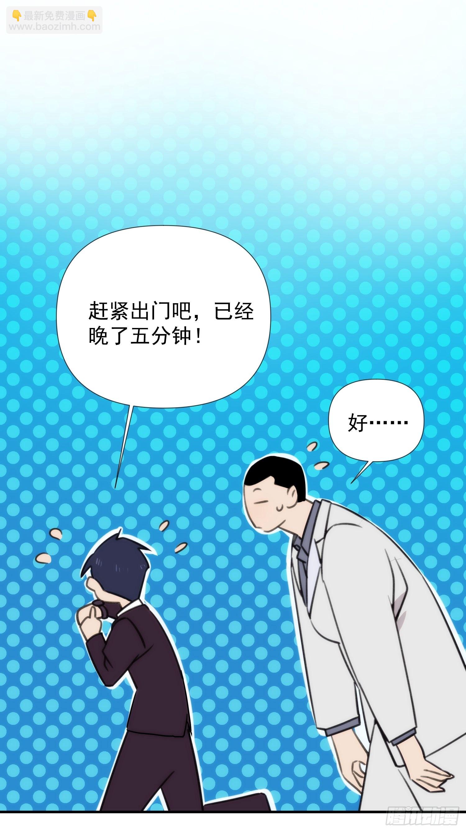 第四十一话 好大(1/2)-第49话