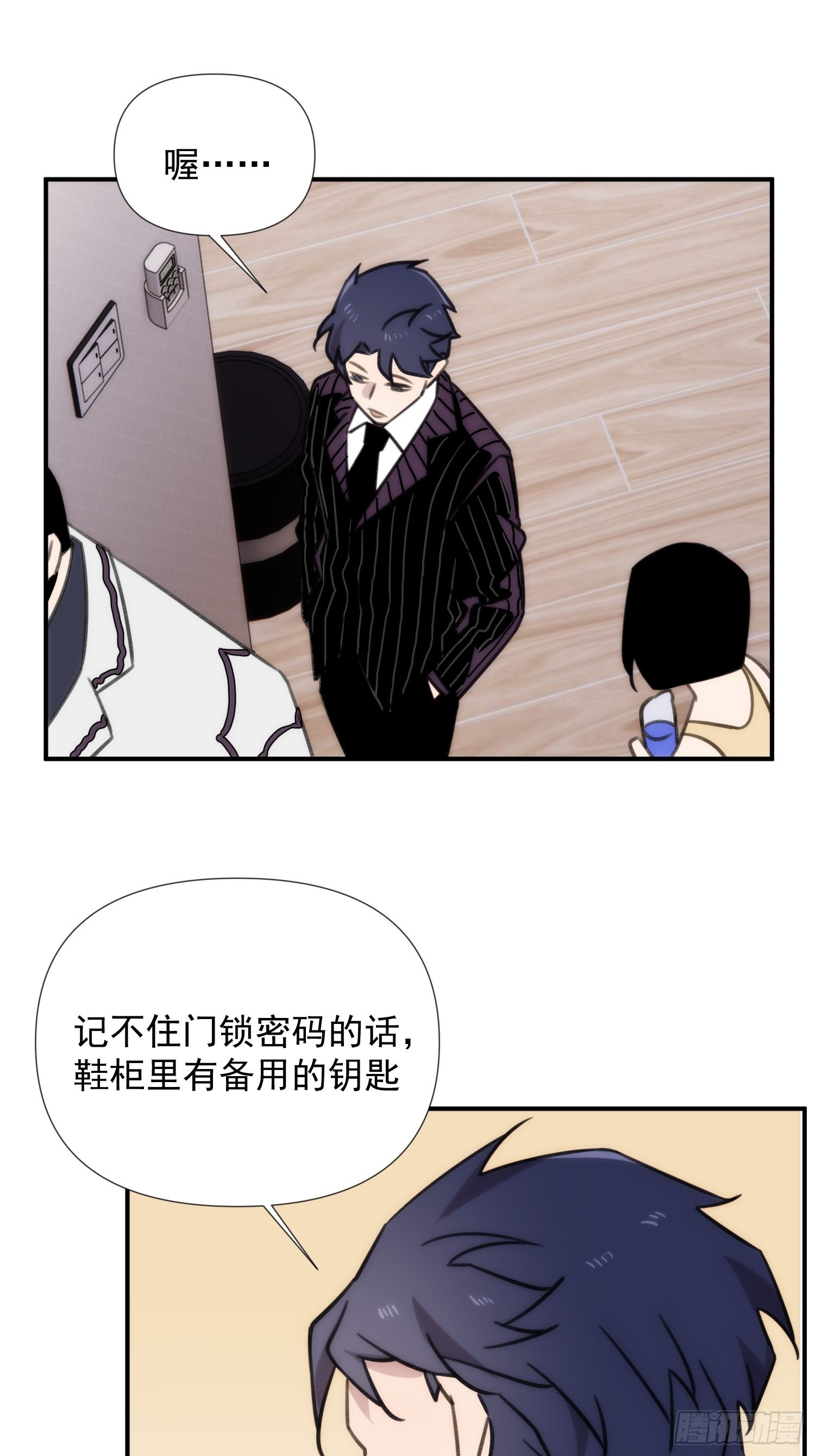 第四十一话 好大(1/2)-第49话