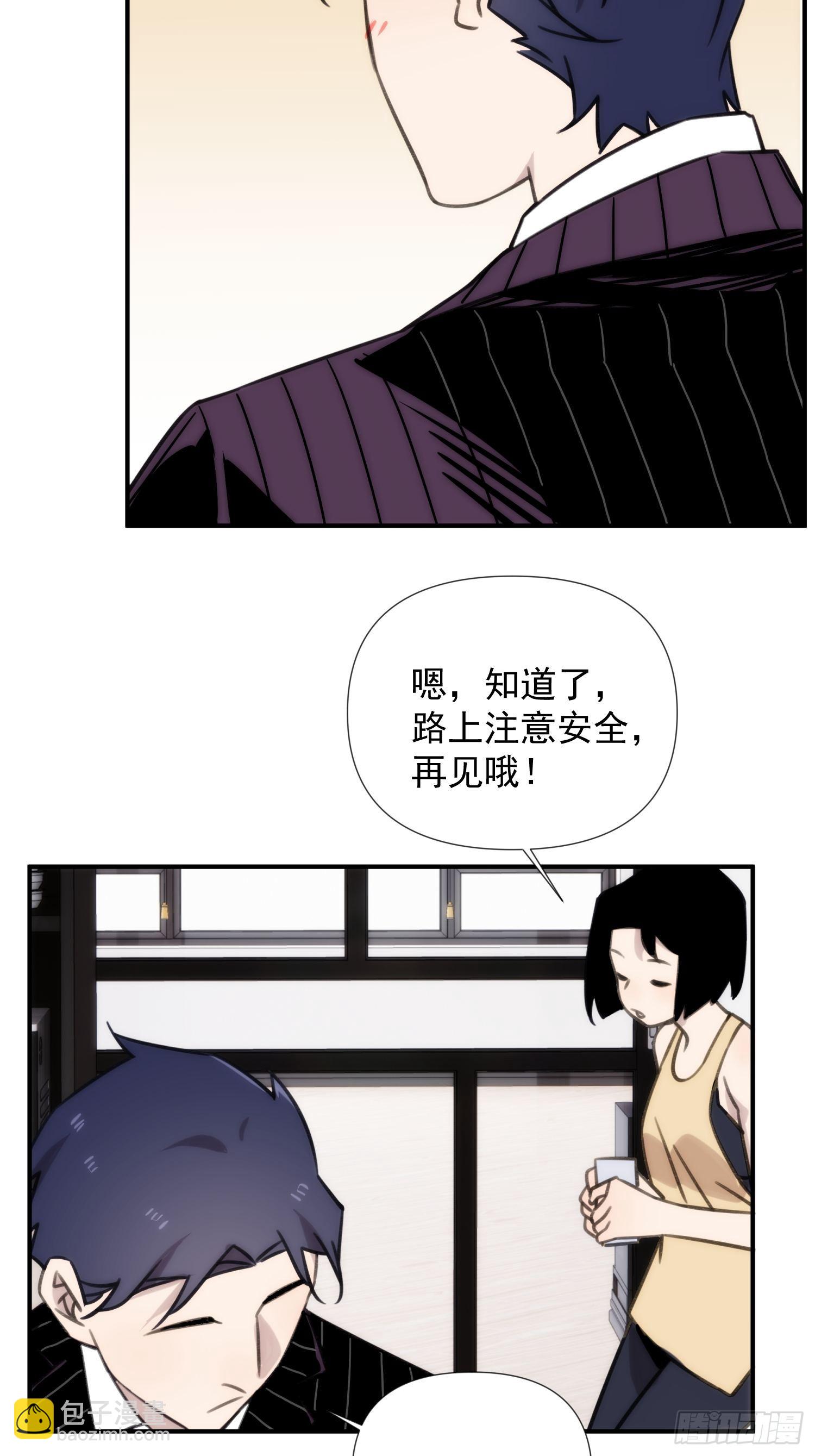 第四十一话 好大(1/2)-第49话