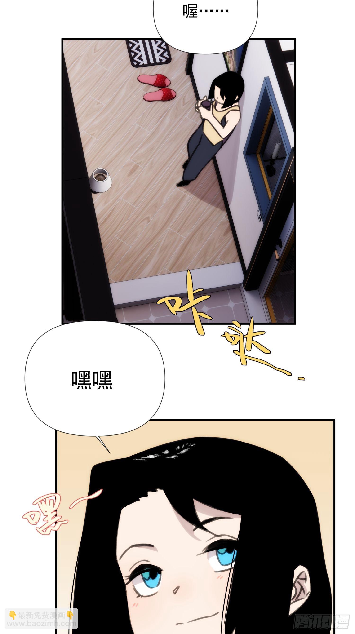 第四十一话 好大(1/2)-第49话