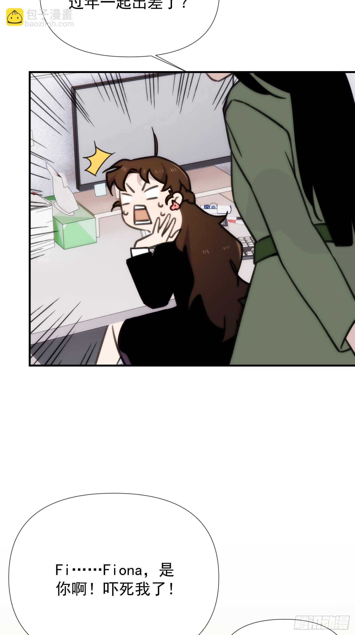 第四十一话 好大(1/2)-第49话