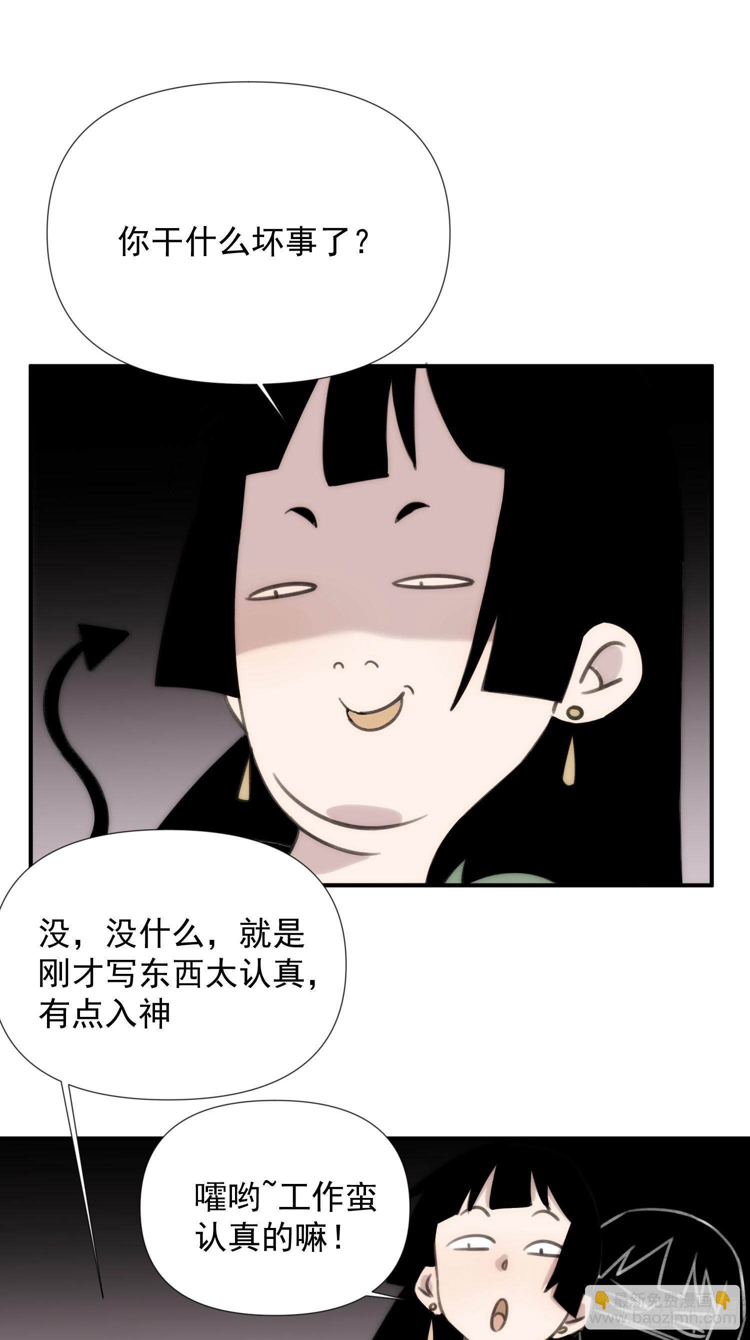 第四十一话 好大(1/2)-第49话