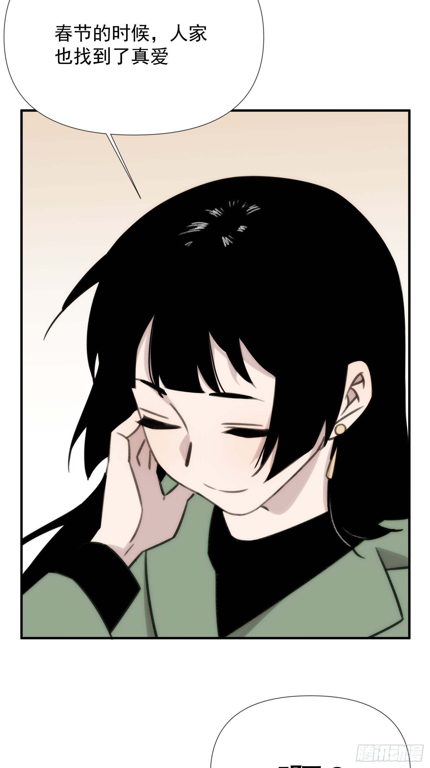 第四十一话 好大(1/2)-第49话