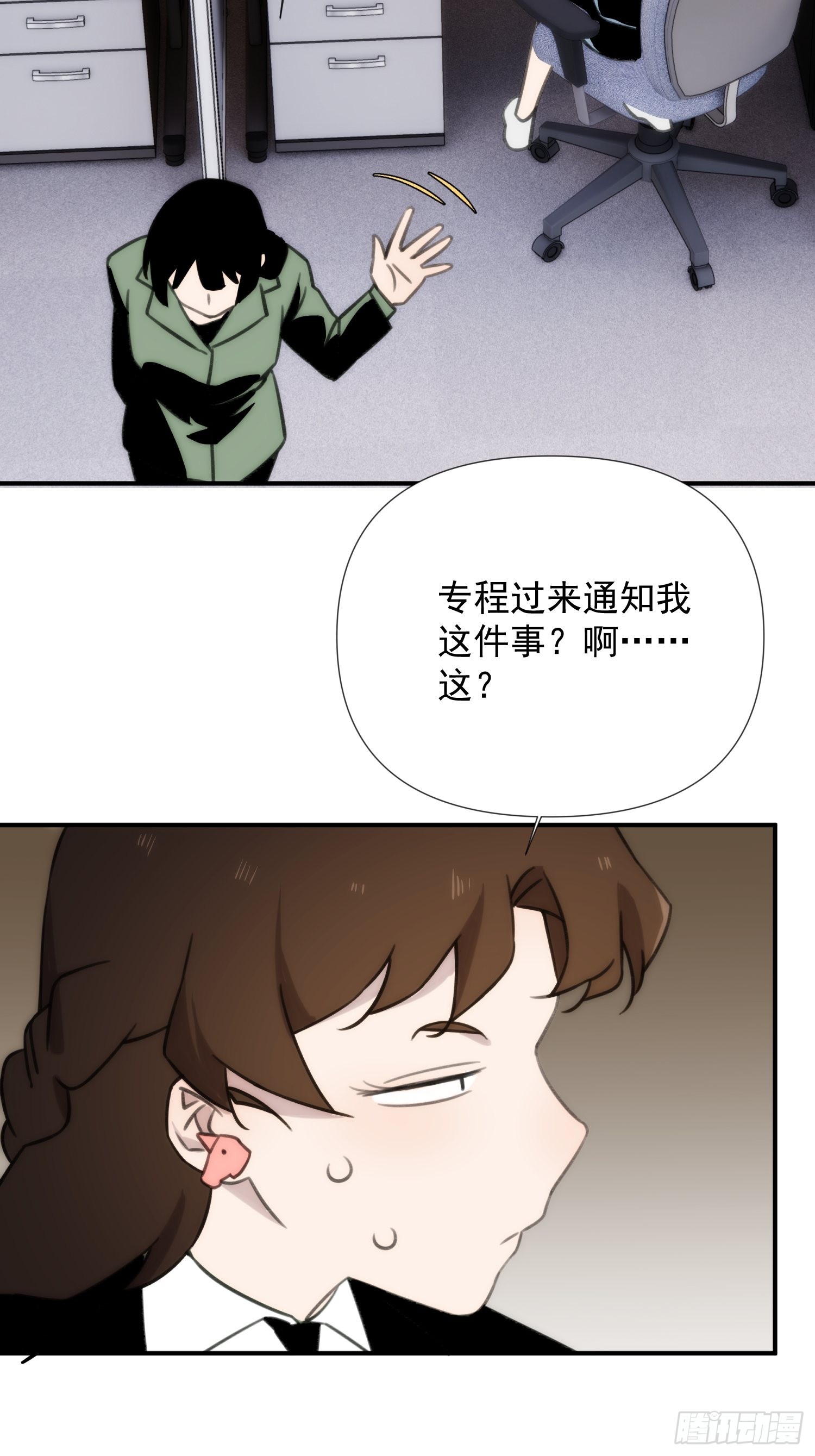 第四十一话 好大(1/2)-第49话