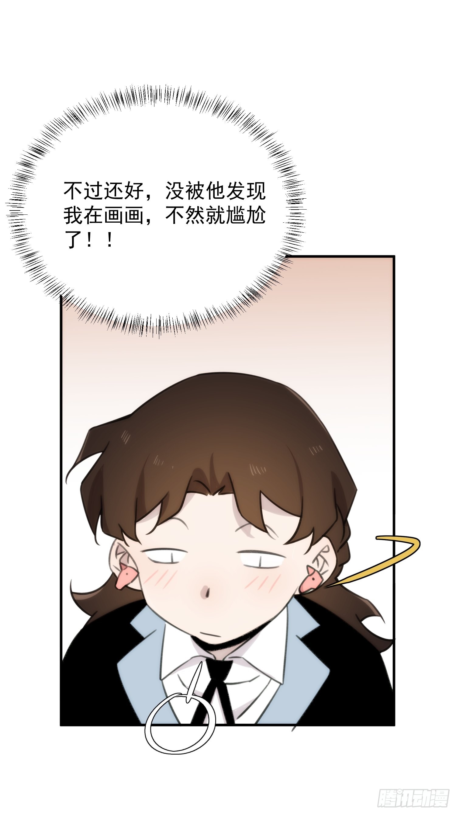 第四十一话 好大(1/2)-第49话